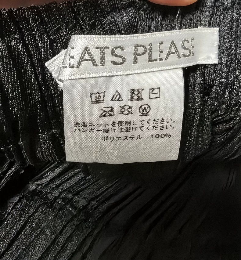 Issey Miyake Issey Miyake size:3 Black irregular-shaped pants Size 42" / US 20 - 3 Thumbnail