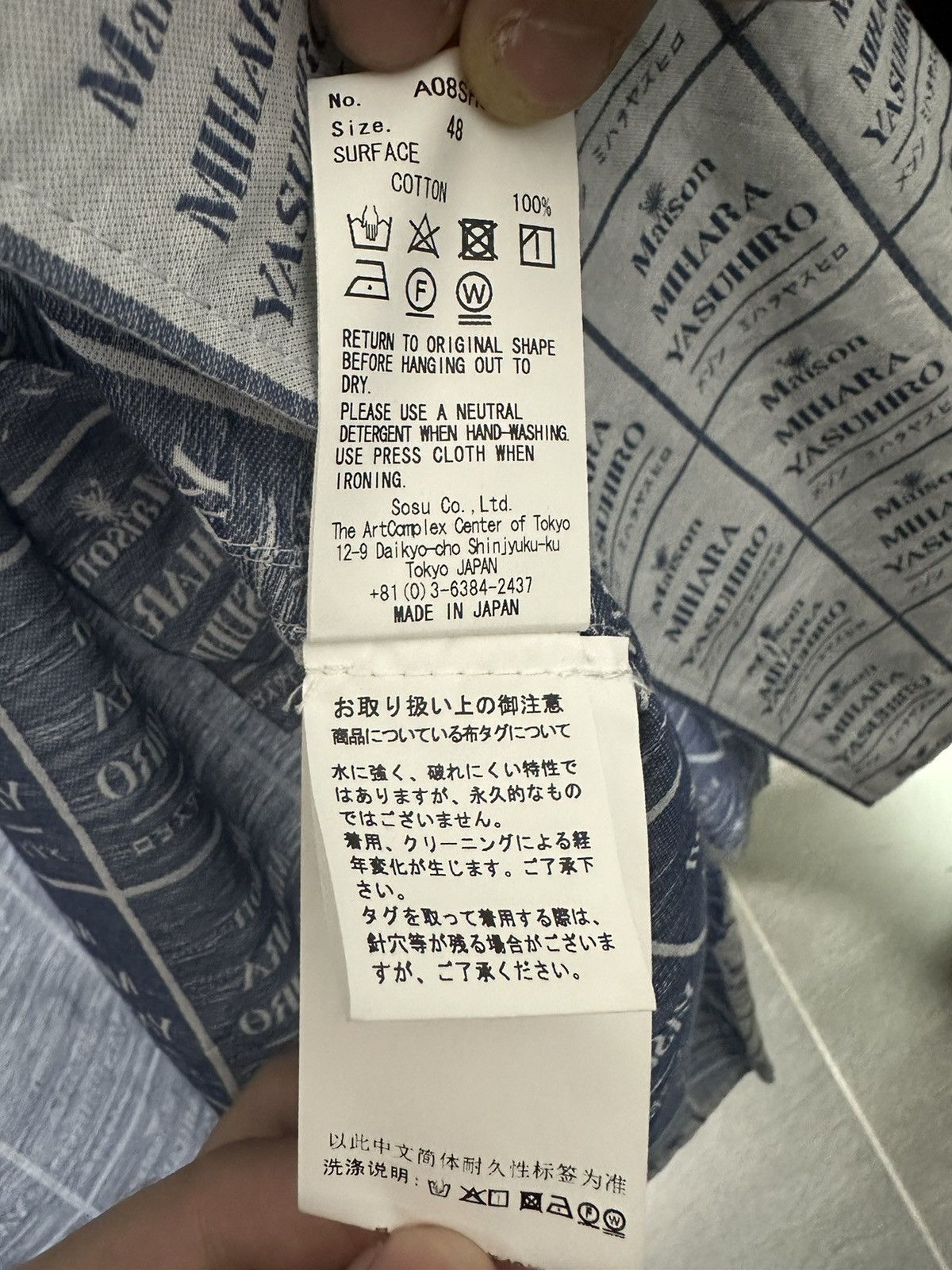 Maison MIHARA YASUHIRO Maison MIHRA YASUHIRO Half Sleeve Shirt Size US M / EU 48-50 / 2 - 7 Thumbnail