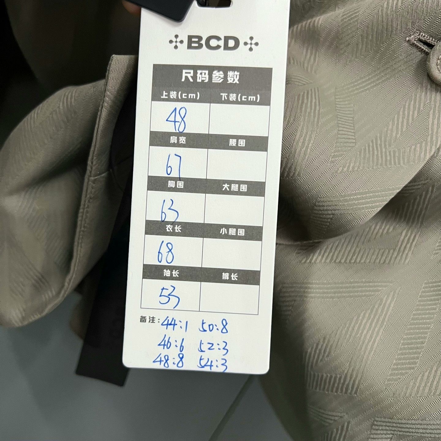 Dior Dior CD Monogram Stand Collar Coat Size US M / EU 48-50 / 2 - 6 Thumbnail