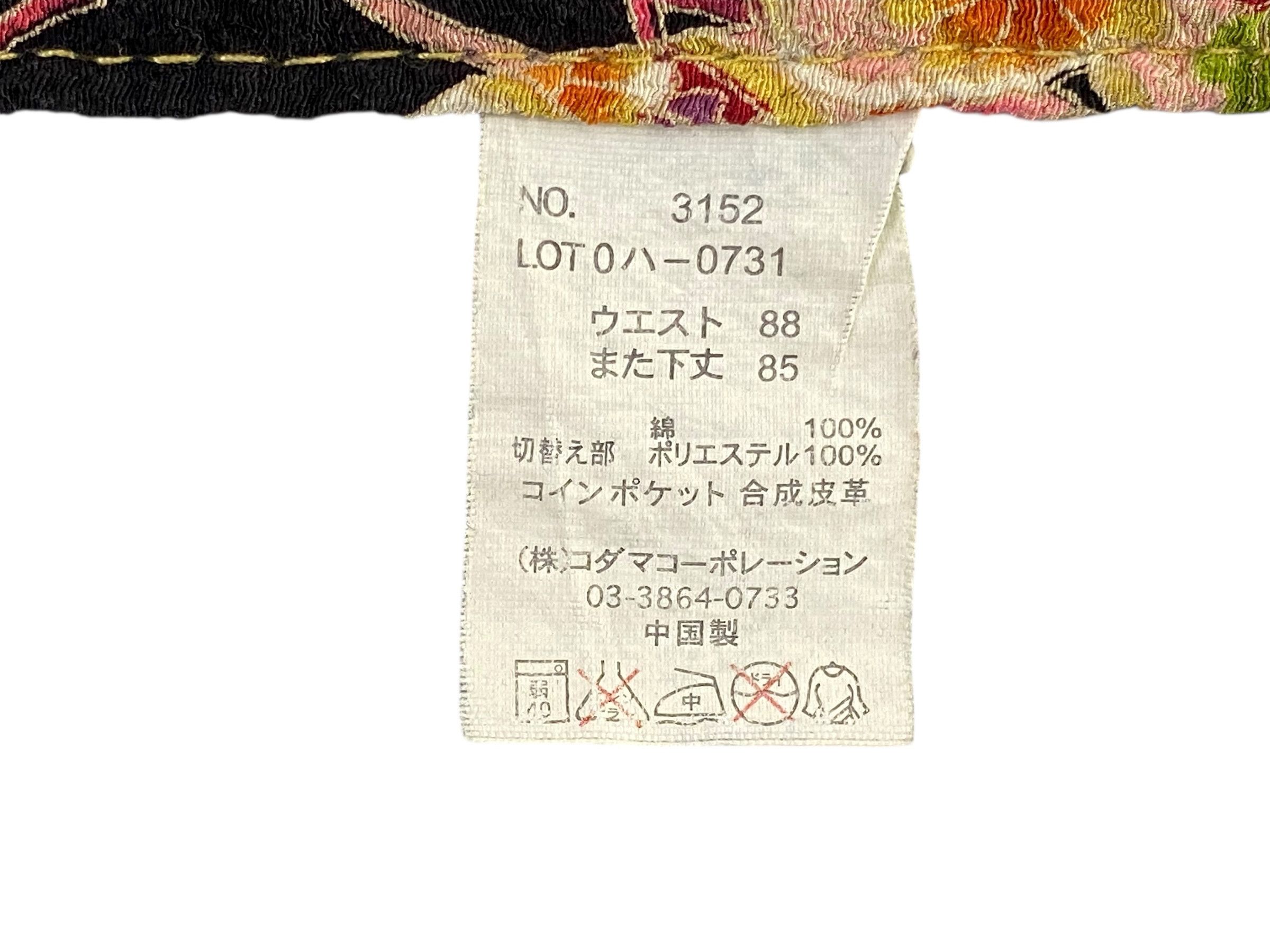 Other Dominate Handcrafted Jeans Size US 35 - 11 Thumbnail