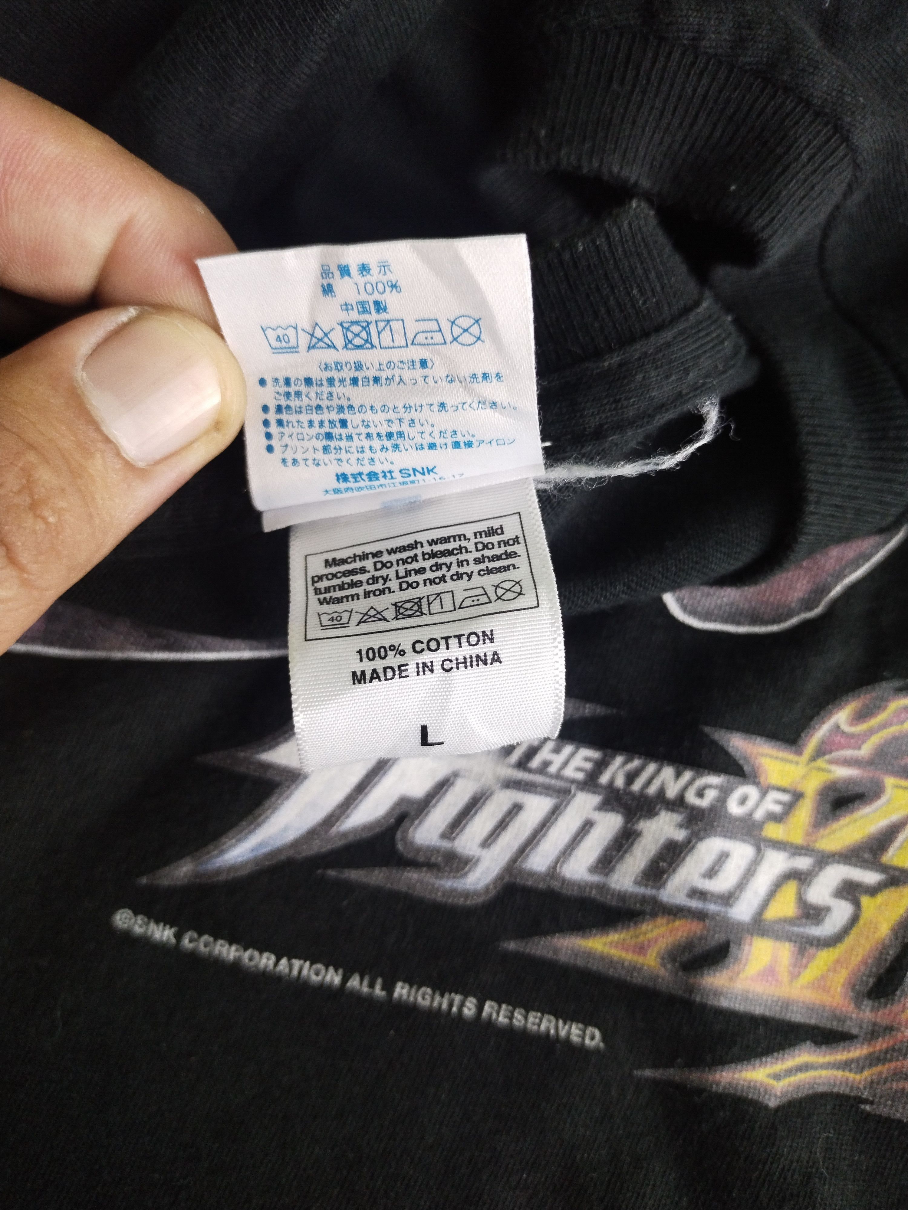 Playstation Vintage The King Of Figher XIV Promo Shirt Tee Rare Size US L / EU 52-54 / 3 - 10 Thumbnail