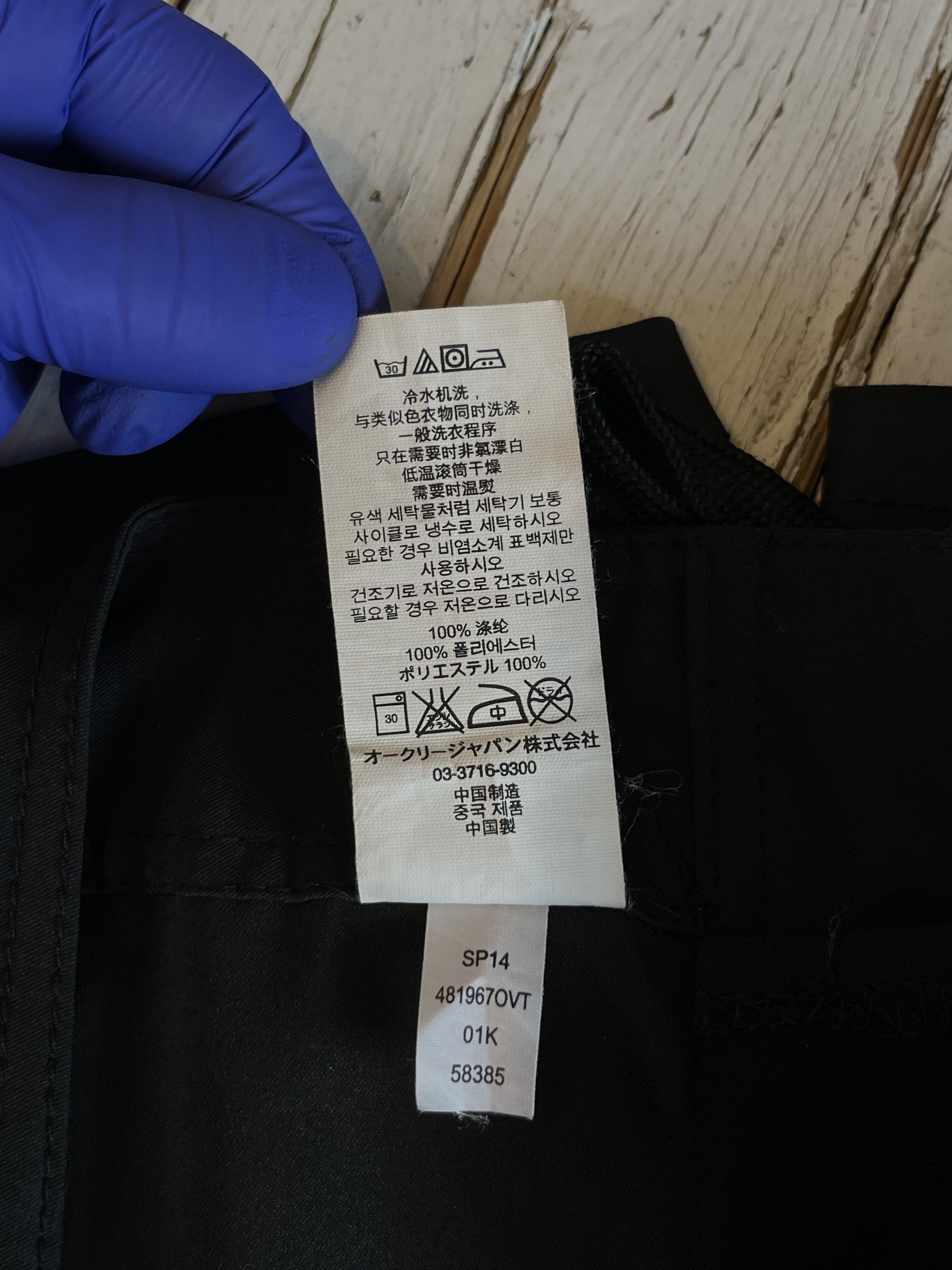 Oakley y2k Oakley Shorts Big Logo Size US 34 / EU 50 - 8 Thumbnail
