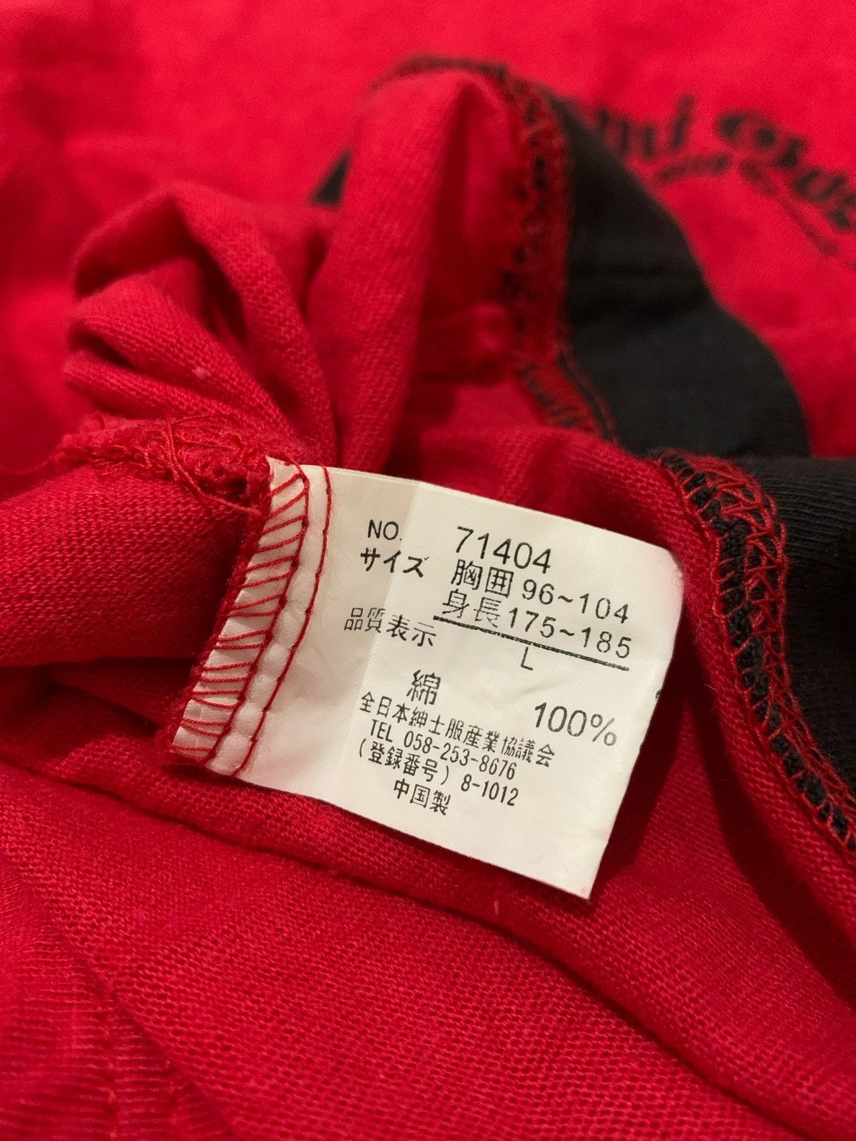Hysteric Glamour × If Six Was Nine × Japanese Brand Barcedos Omi Bosh Skull Ifsixwasnine Punk style Size US L / EU 52-54 / 3 - 7 Thumbnail