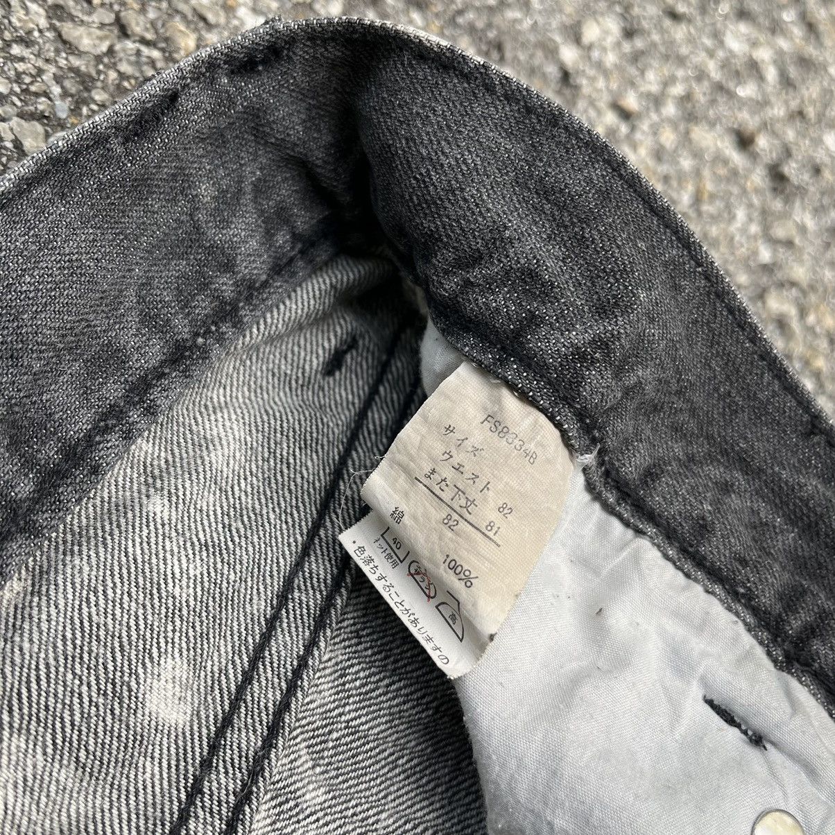 14th Addiction Flare Jeans Distressed Bottom Bell Denim Boot Cut Pants Size US 32 / EU 48 - 8 Thumbnail