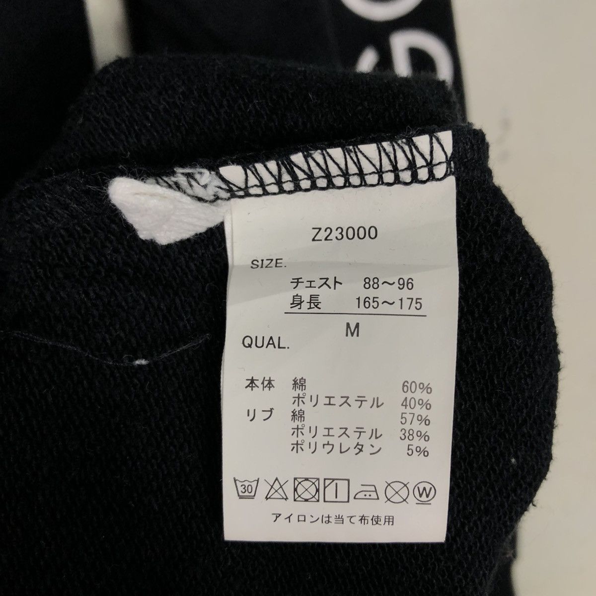 Gotcha 📌Full Print Sweatshirt Crewneck Gotcha Over Print Punk Size US M / EU 48-50 / 2 - 21 Thumbnail