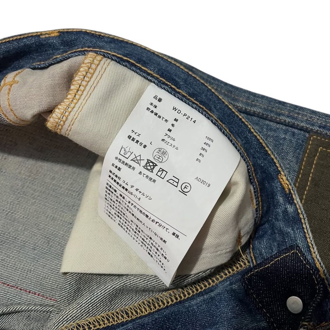 Junya Watanabe × Levi's Junya Watanabe x Levi’s Denim Pants Size US 36 / EU 52 - 8 Thumbnail