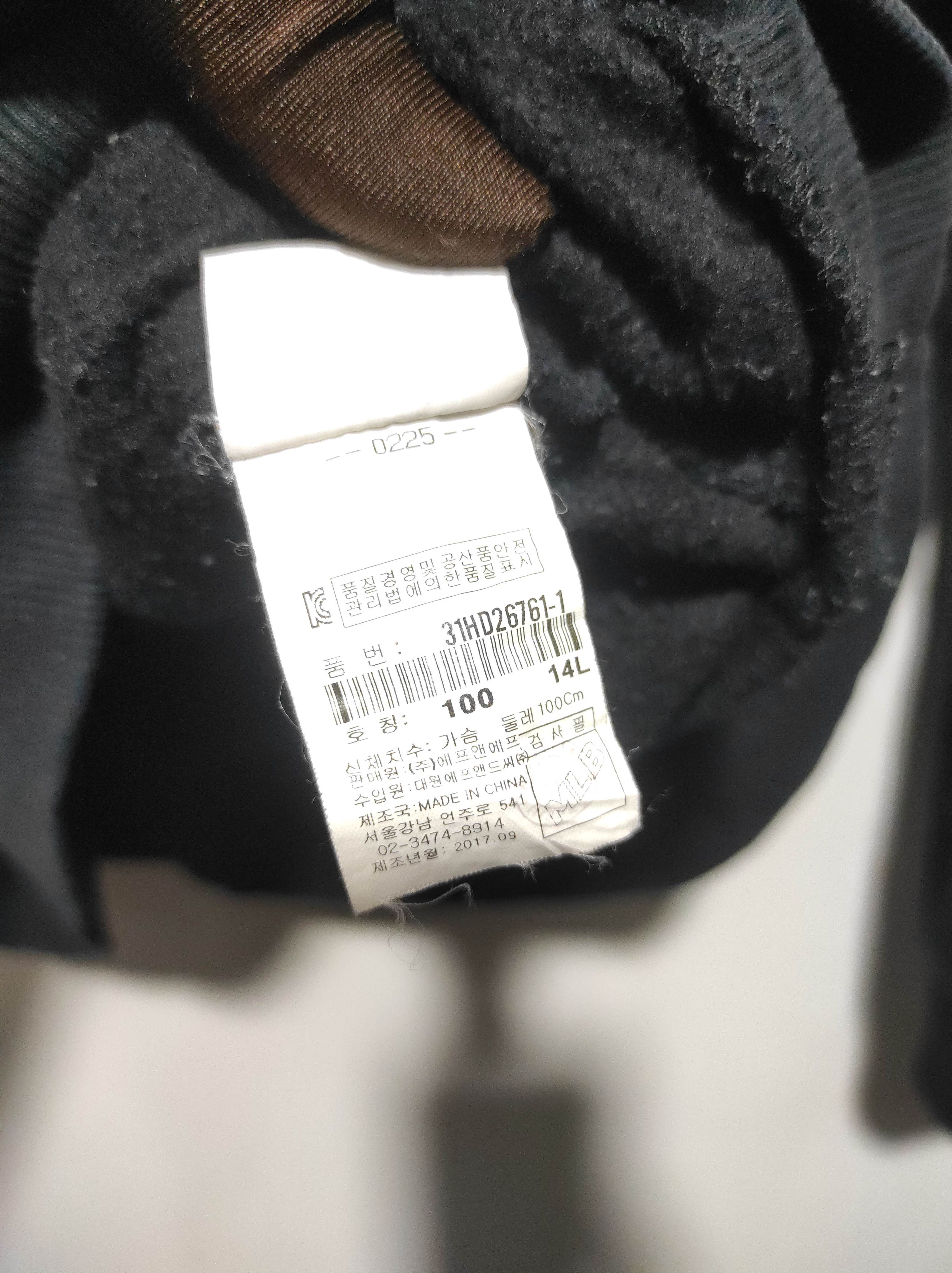 Hysteric Glamour MLB Black Fur Hoodie IfSixWasNine LGB style Size US L / EU 52-54 / 3 - 11 Thumbnail