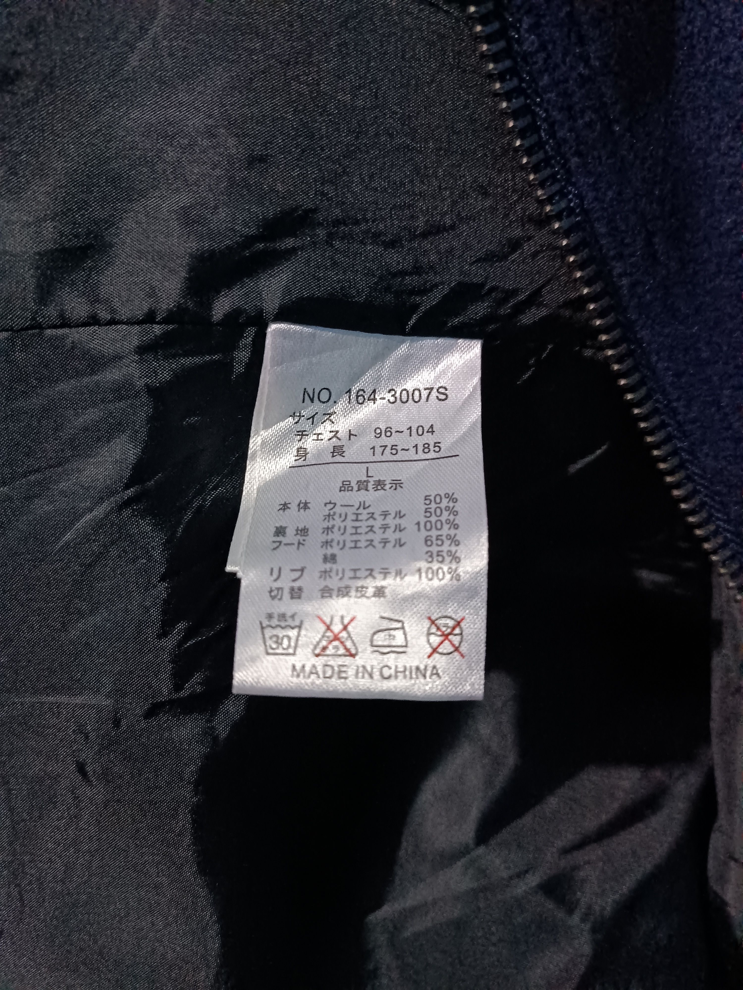 In The Attic × Japanese Brand IN THE ATTIC WOOL JACKET Size US L / EU 52-54 / 3 - 5 Thumbnail