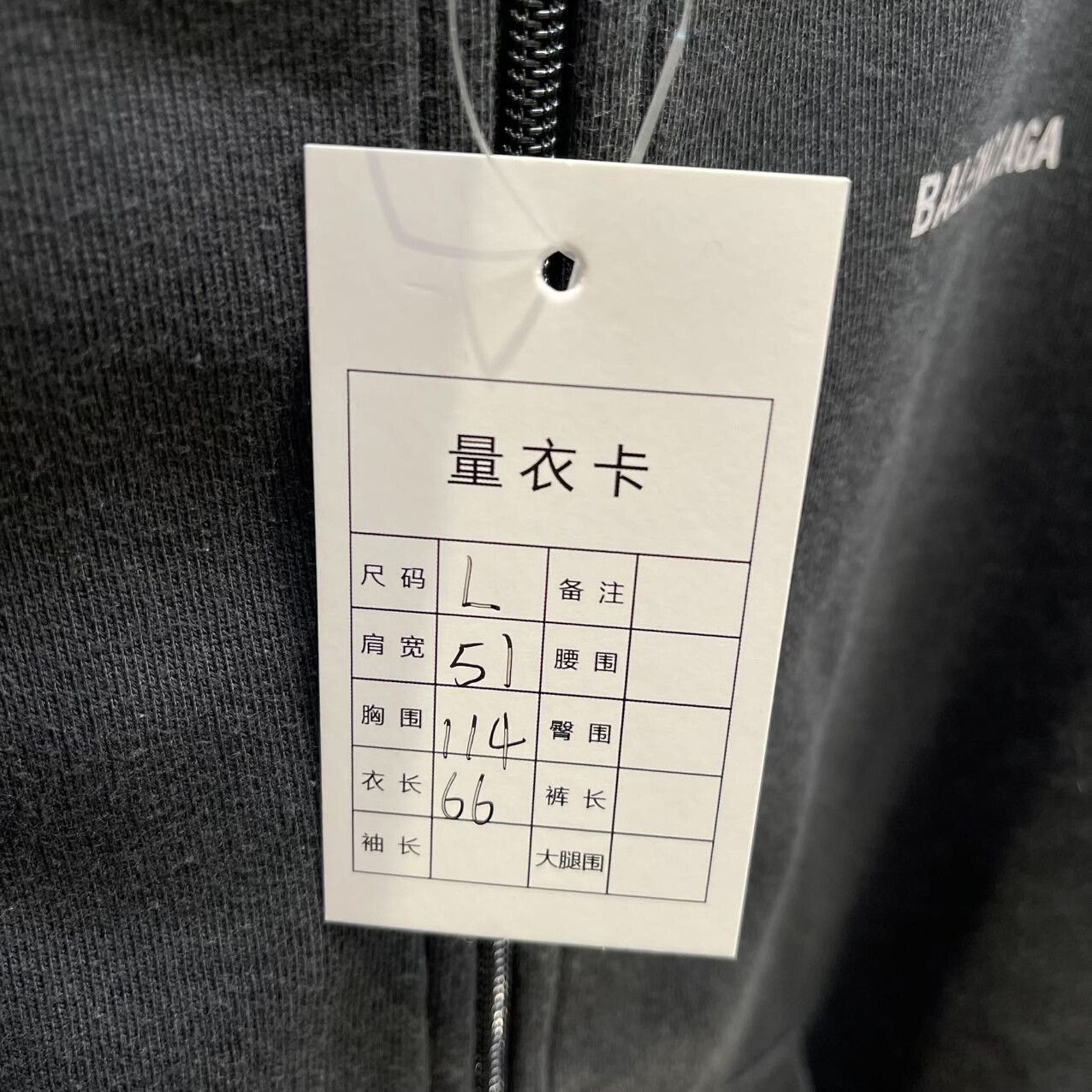 Balenciaga balenciaga logo zip-up hoodie in navy Size US L / EU 52-54 / 3 - 3 Thumbnail