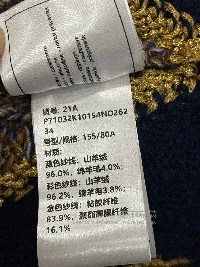 Chanel Chanel Blue Gold Double C Knit Sweater . Size US M / EU 48-50 / 2 - 6 Thumbnail