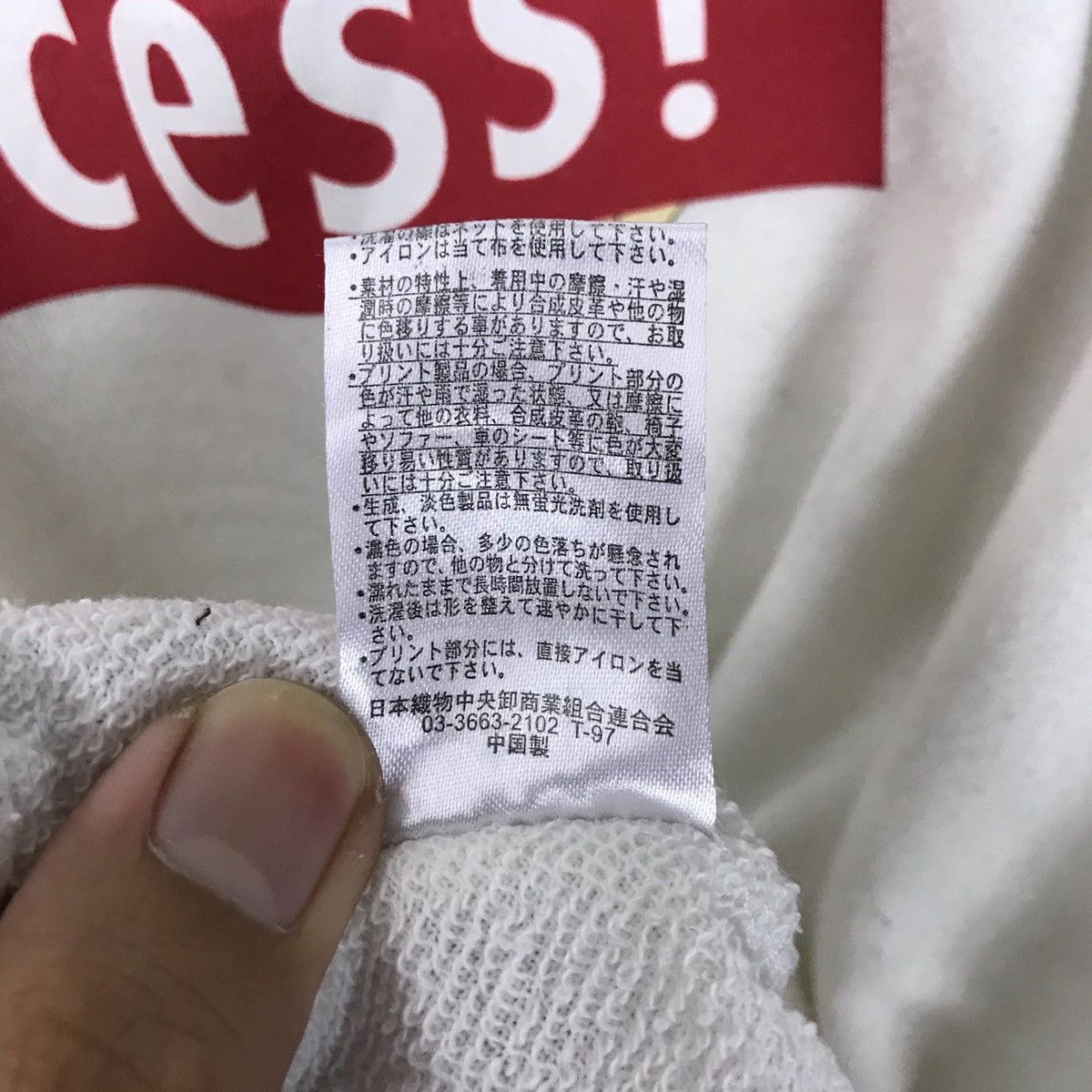 Vintage Vintage Q-Rais Success Spell Out Pullover Jumper Sweatshirt Size US L / EU 52-54 / 3 - 7 Thumbnail