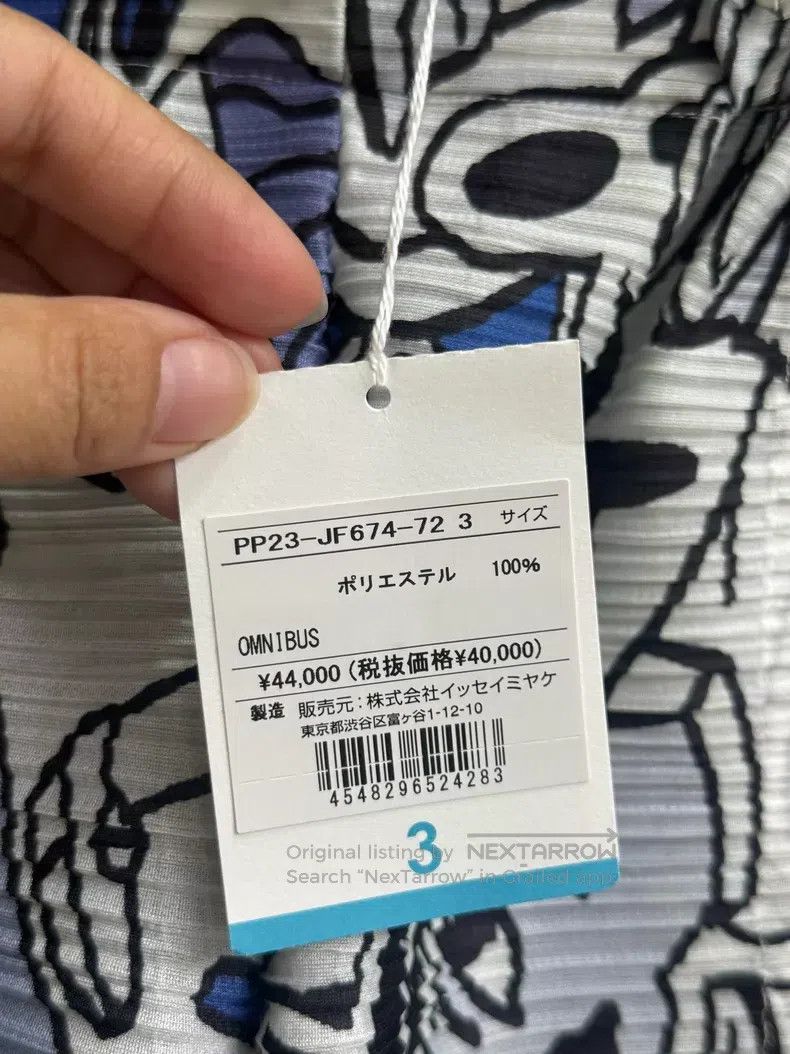 Issey Miyake Issey Miyake size:3 Graffiti Series Carrot Pants Size 31" - 3 Thumbnail