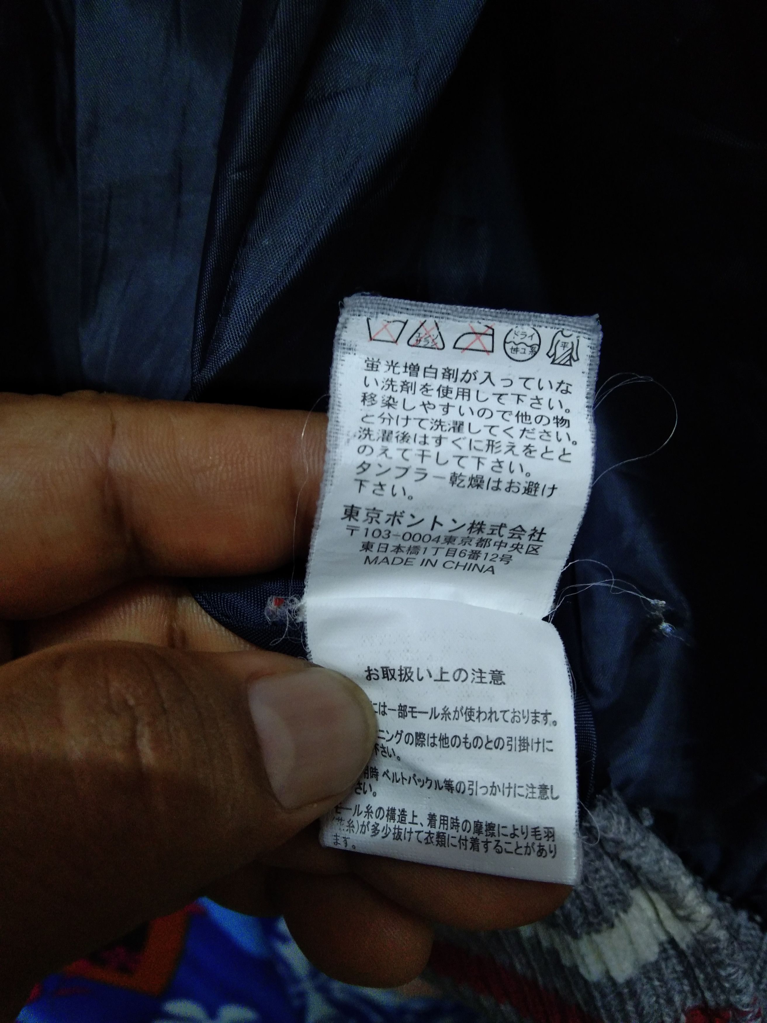 Aran Isles Knitwear × Japanese Brand FITOUT SPORT KNIT SWEATER Size US M / EU 48-50 / 2 - 9 Thumbnail