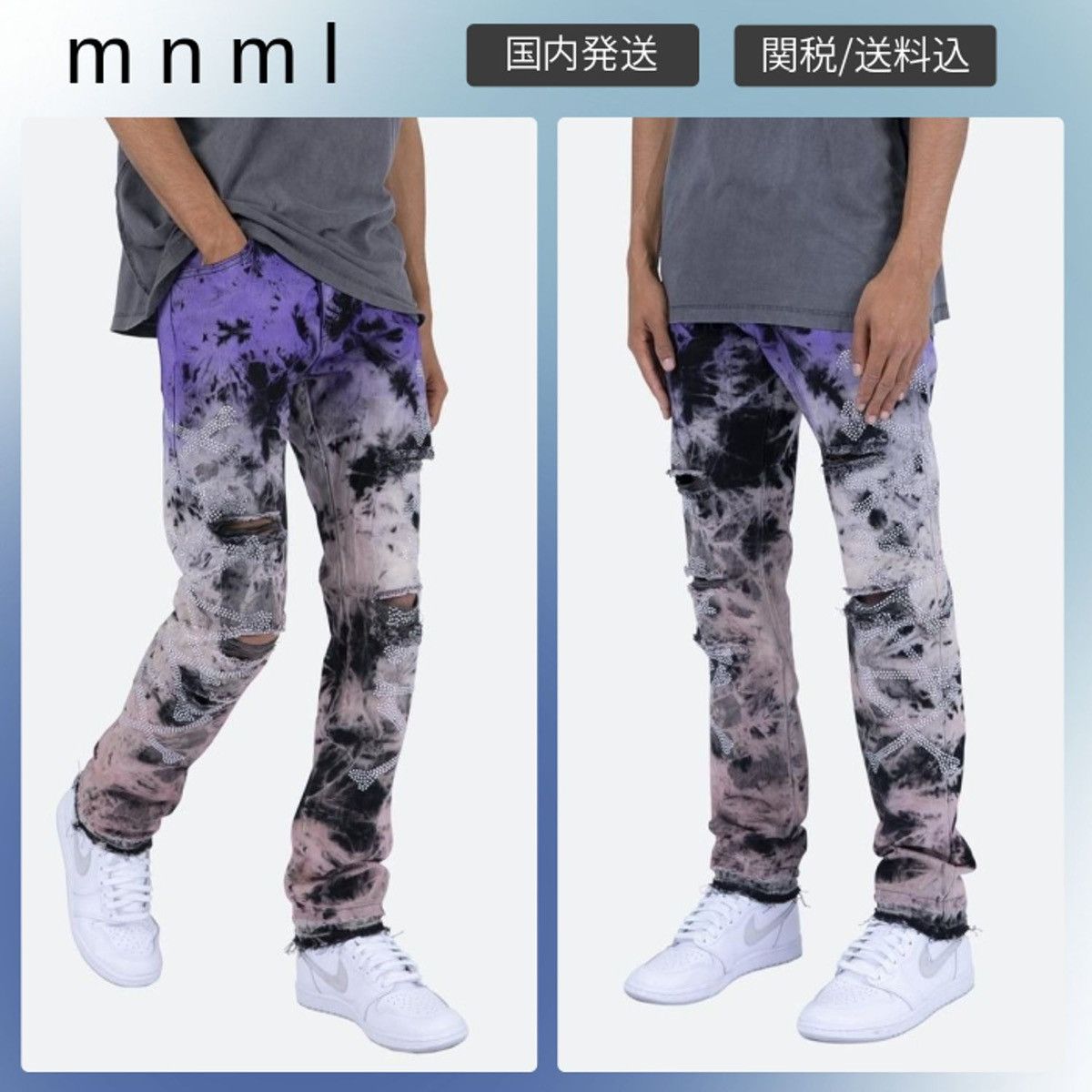 MNML Bone Denim - Purple Size US 38 / EU 54 - 1 Preview