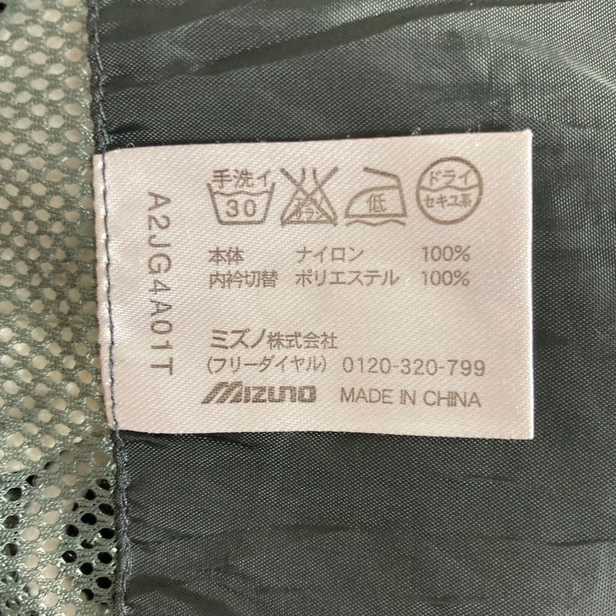 Mizuno Vintage Mizuno Snap Button Hidden Zipper Two Tone Hoodie Size US XL / EU 56 / 4 - 7 Thumbnail