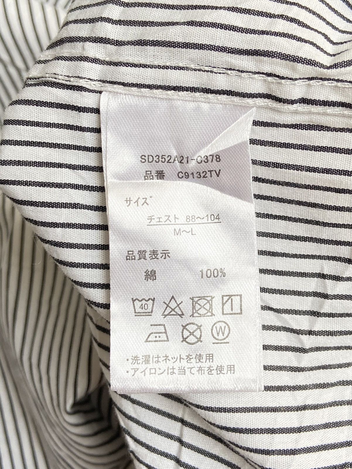 Designer × Japanese Brand Attack on Titan Anime Manga Japan Striped Shirt Size US XXL / EU 58 / 5 - 8 Thumbnail