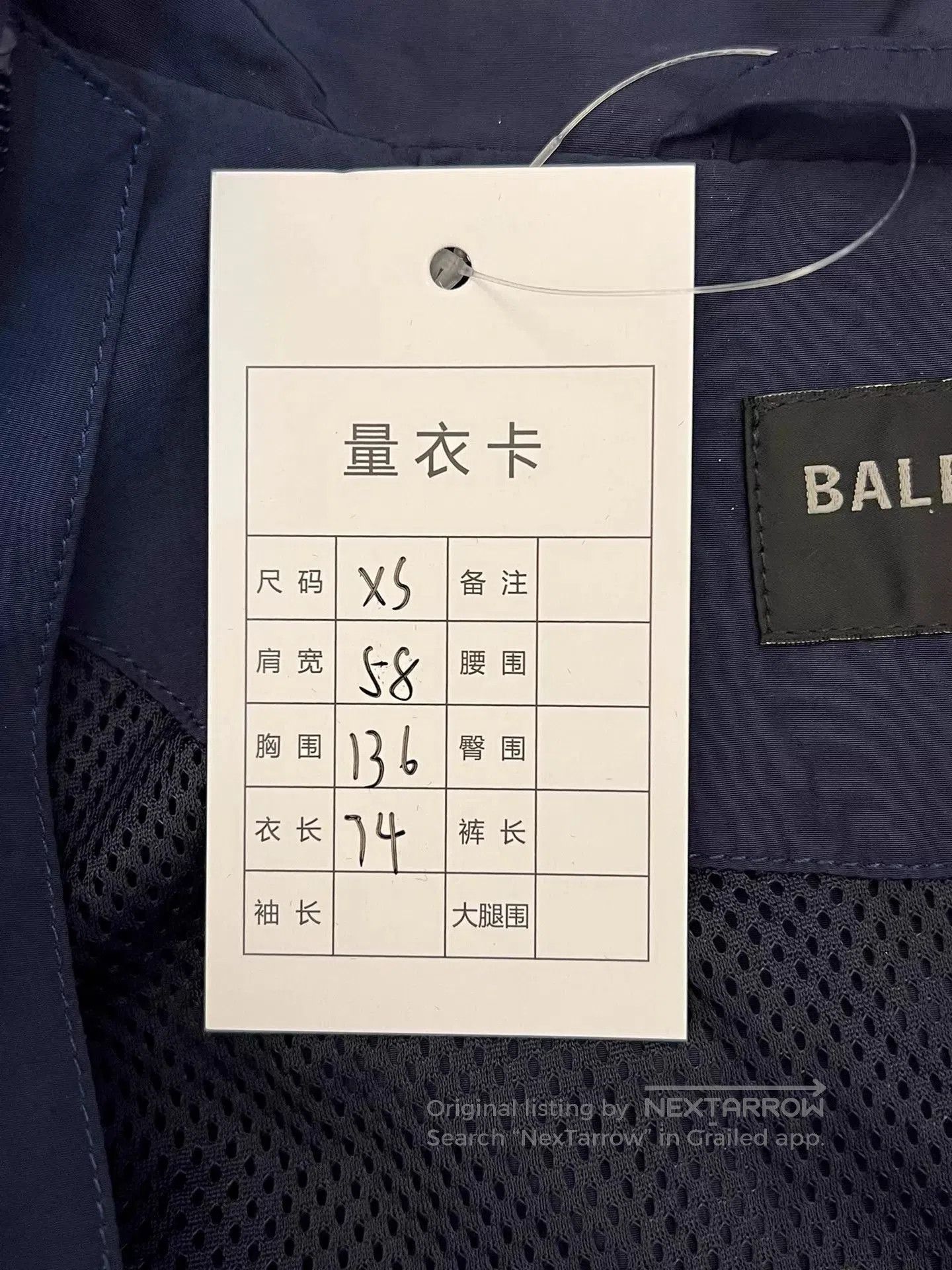 Balenciaga Blue Hooded Jacket with Paint Splatter Design XS. Size US XS / EU 42 / 0 - 5 Thumbnail