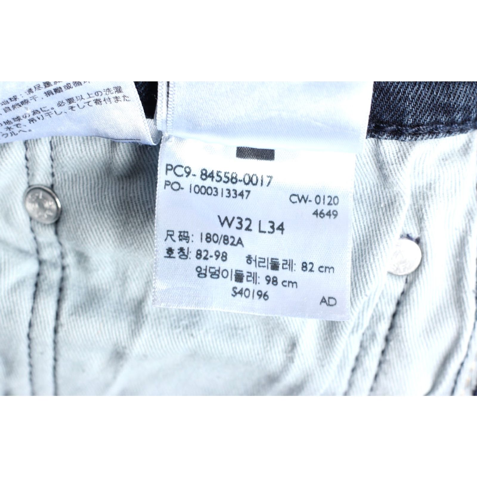 Levi's LEVI’S SKINNY TAPER PREMIUM Stretch Jeans Men 32 34 Blue DZ7480 Denim 5-Pocket Rise Mid Rega Mens Size US 32 / EU 48 - 7 Thumbnail