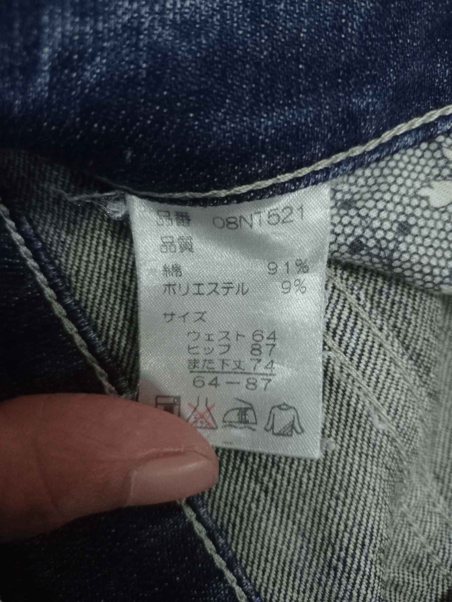 Japanese Brand × Vintage SALES🔥 Vintage Japanese Brand Distressed Jeans Size US 29 - 11 Thumbnail