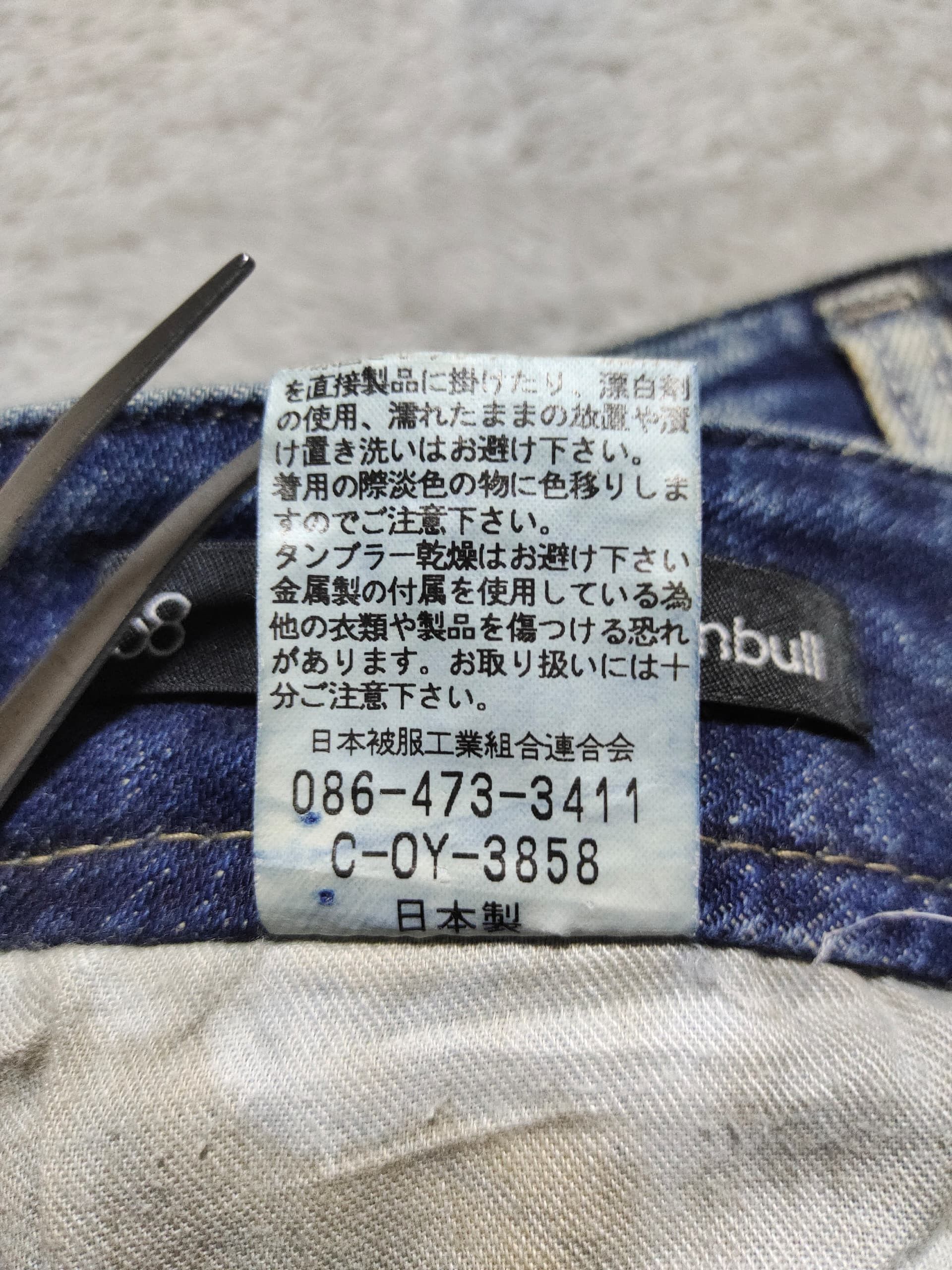 Johnbull DISTRESSED JOHNBULL JEANS BOOT CUT SIZE 28 Size 28" / US 6 / IT 42 - 11 Thumbnail