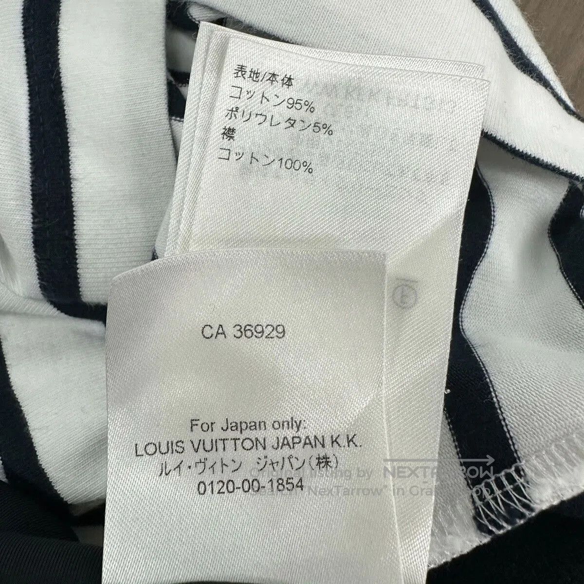 Louis Vuitton Louis Vuitton Striped Colorblock Tee XS. Size XS / US 0-2 / IT 36-38 - 7 Thumbnail