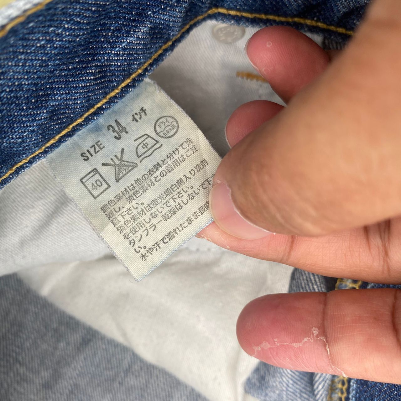 Levi's Vintage Levis Lot 702 Distressed Denim Size US 33 - 16 Thumbnail