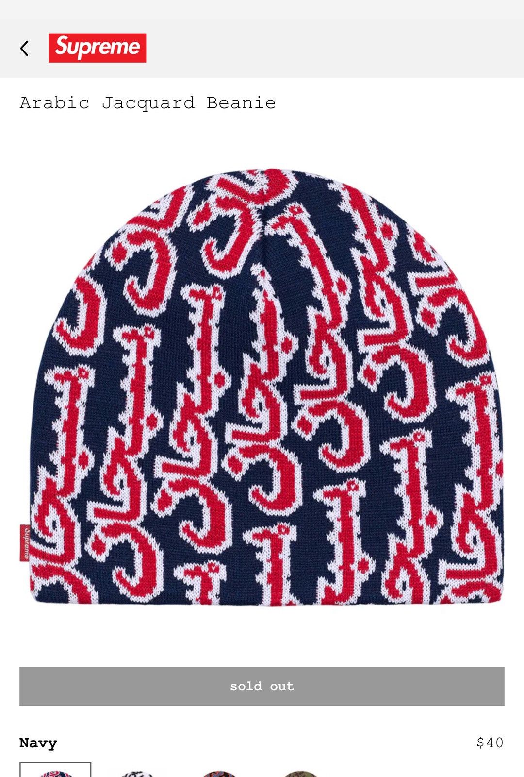 Supreme Arabic Jacquard Beanie
