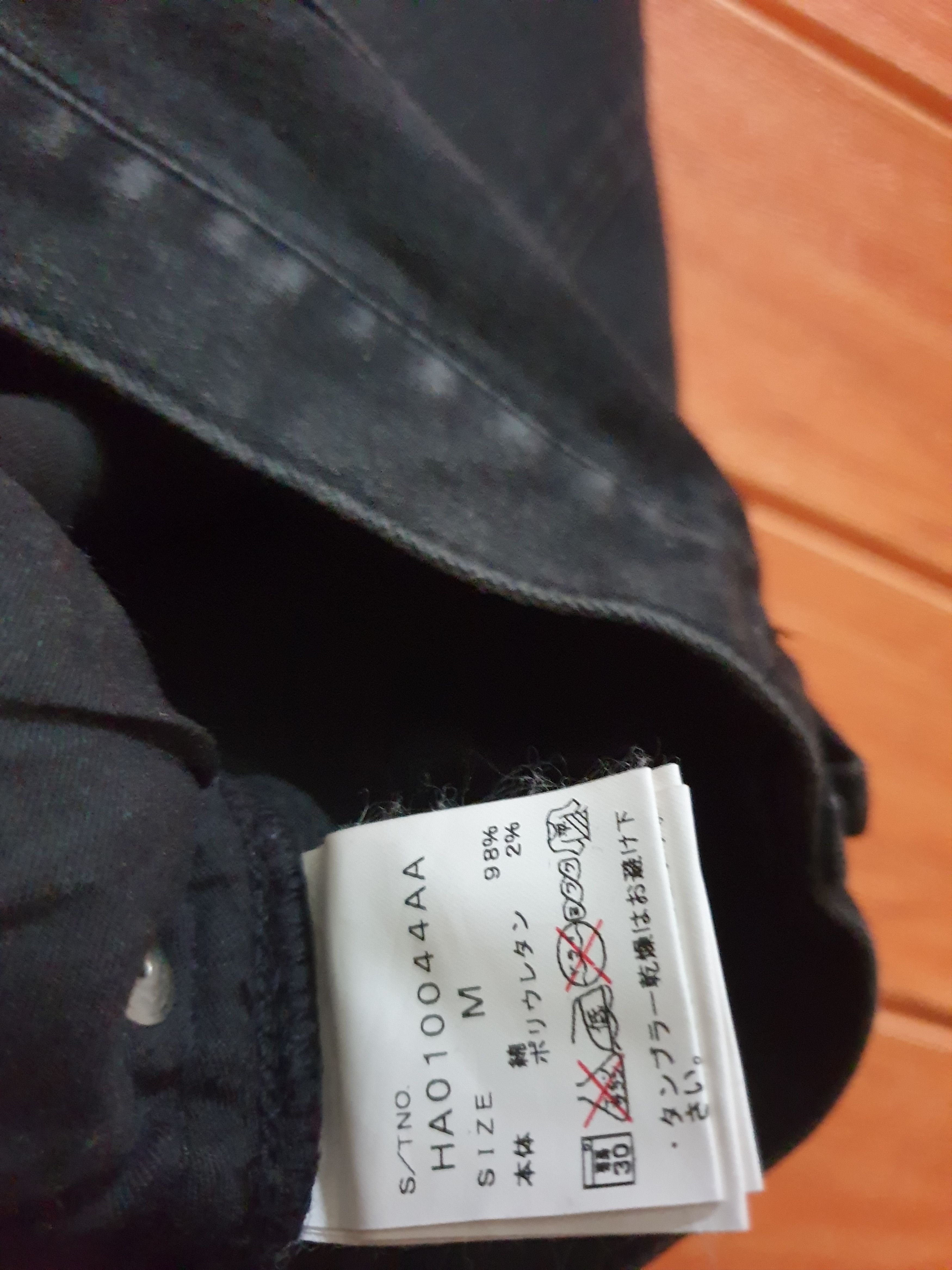 HARE Hare Japanese brand black colour pant Size US 30 / EU 46 - 3 Thumbnail