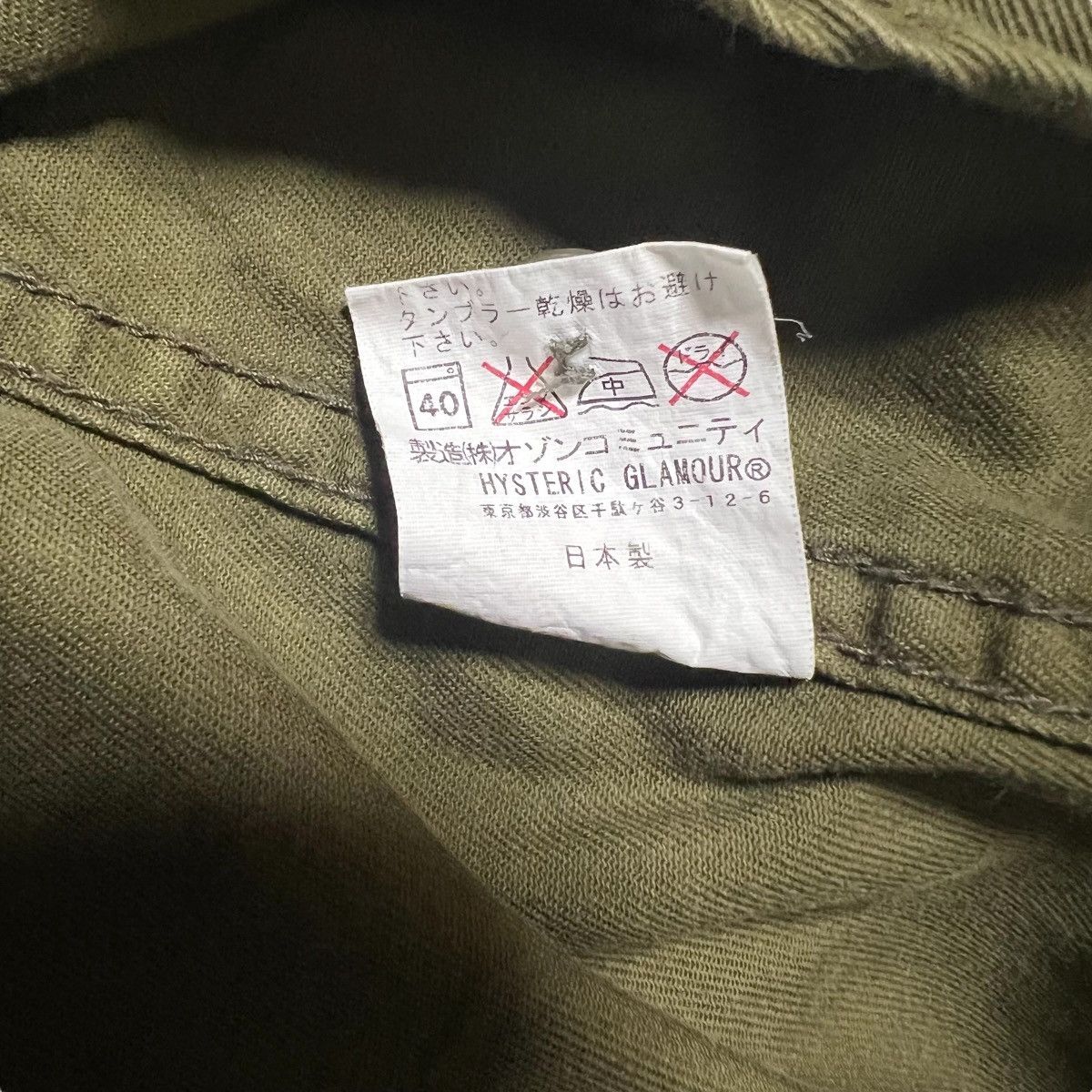 Hysteric Glamour HYSTERIC GLAMOUR patchwork military shirts jacket Size US L / EU 52-54 / 3 - 4 Thumbnail