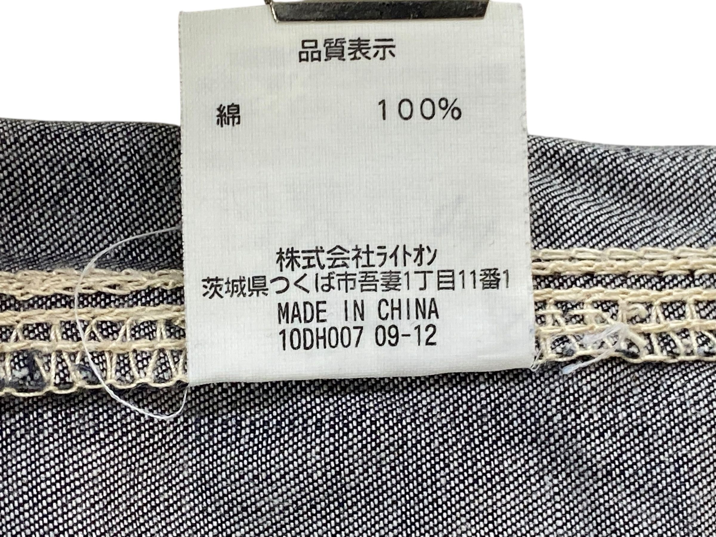 Japanese Brand BackNumber Japanese Vintage Pants 90s BaggyWideLegStreetwear Size US 29 - 10 Thumbnail