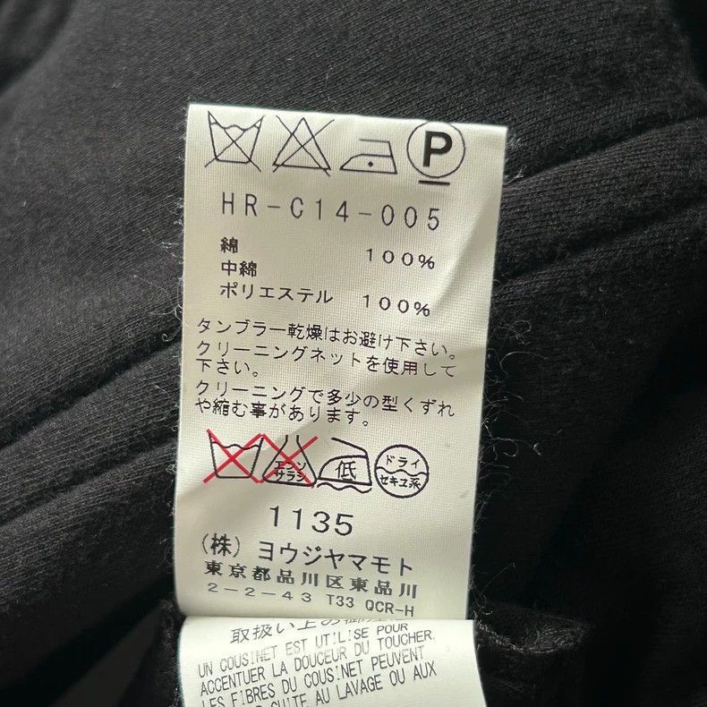Yohji Yamamoto Yohji Yamamoto Yohji Yamamoto Black Double Layer Coat Size US M / EU 48-50 / 2 - 8 Thumbnail
