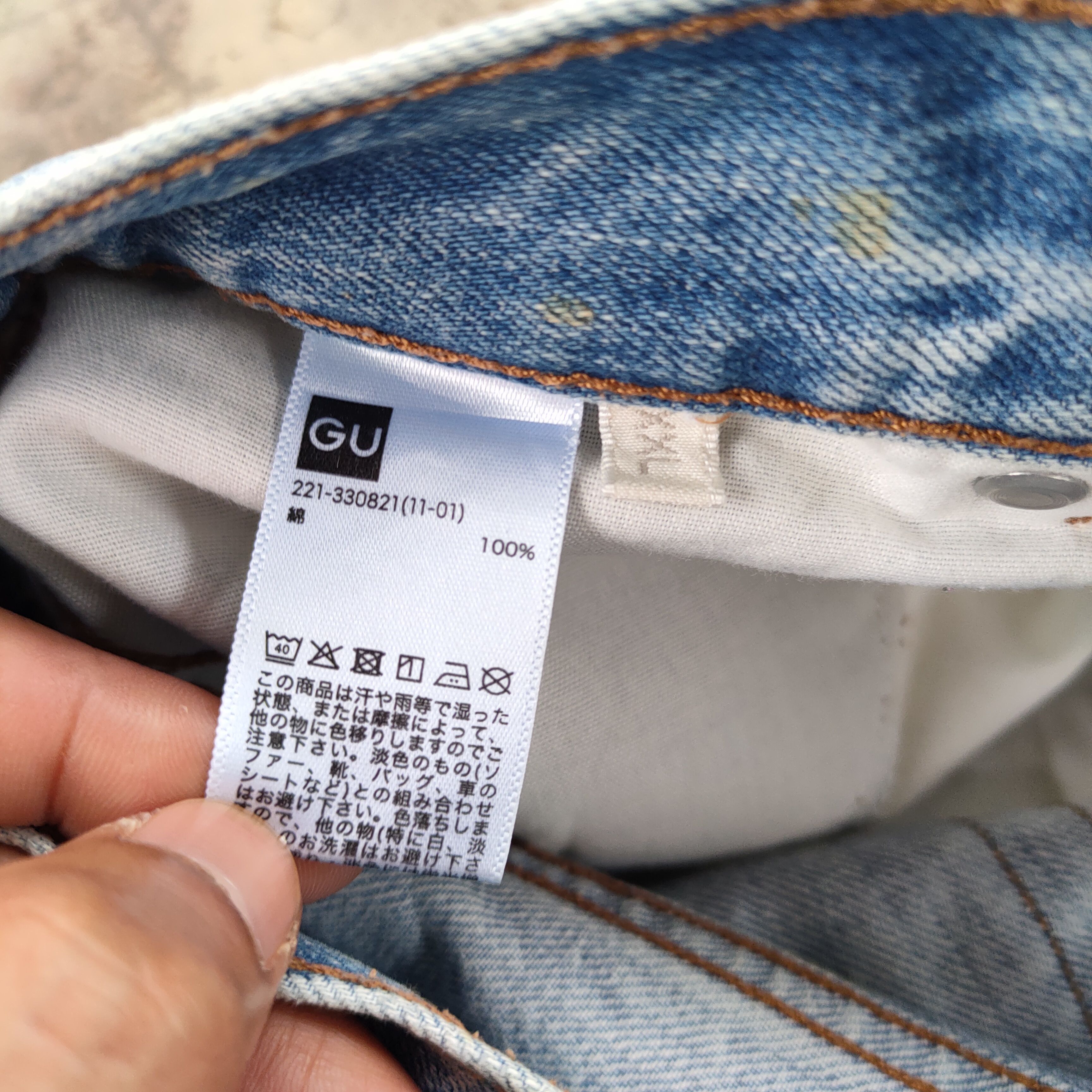 GU × Jean VINTAGE GU FADED DISTRESSED JEANS DENIM PANTS Size US 33 - 11 Thumbnail