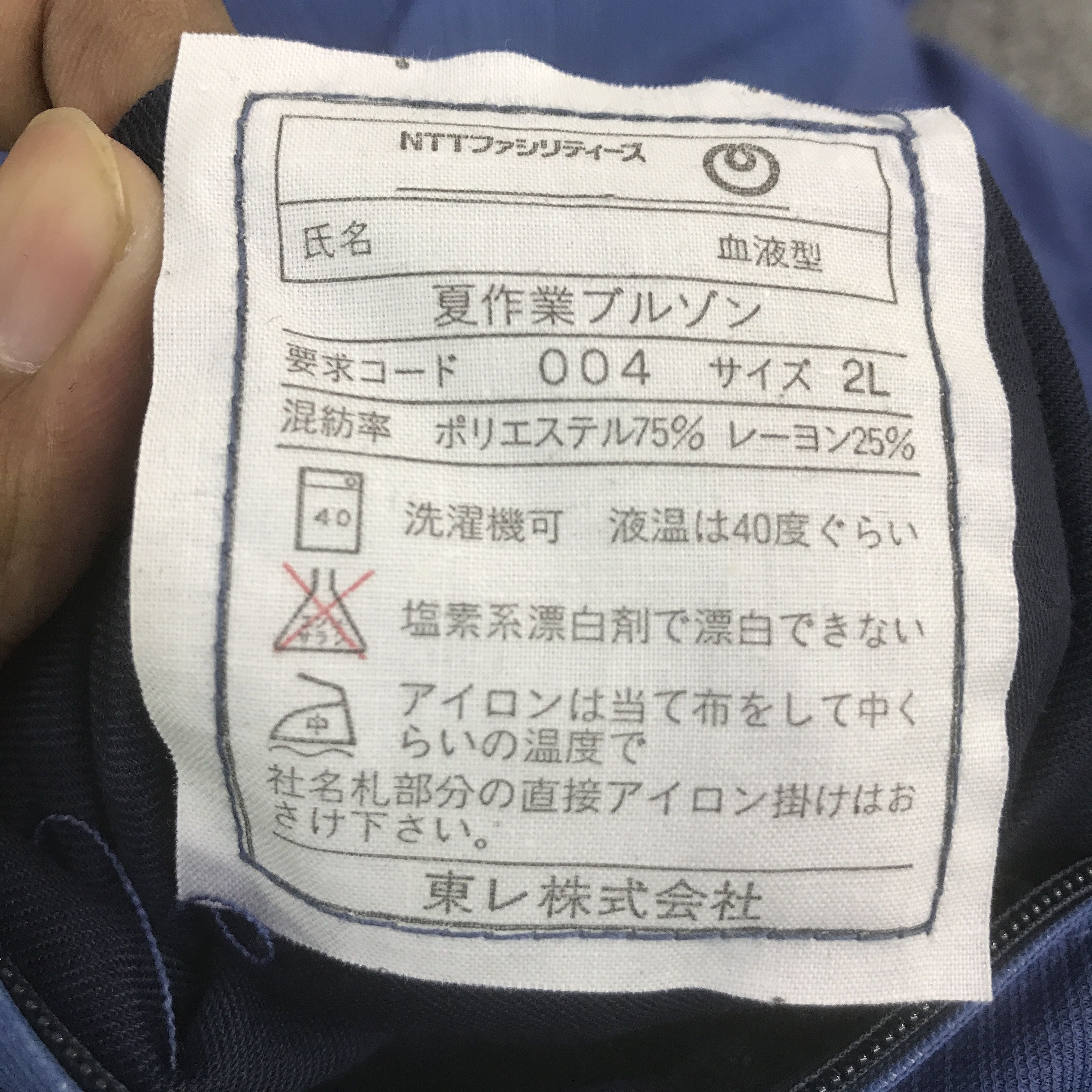 Japanese Brand TOYOTA X TRD RACING MOTORSPORT CUSTOM JACKET K127B15 Size US L / EU 52-54 / 3 - 14 Thumbnail