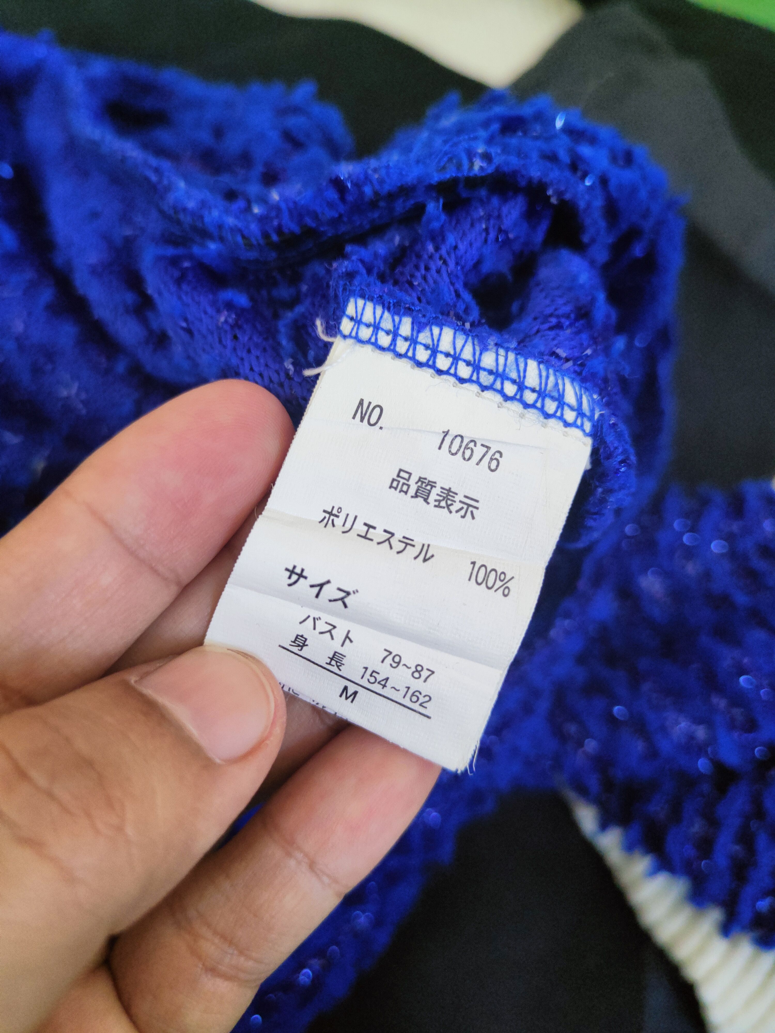 Japanese Brand Plein Beaute Blue Fur Mohair Knitwear #46-907 Size M / US 6-8 / IT 42-44 - 11 Thumbnail