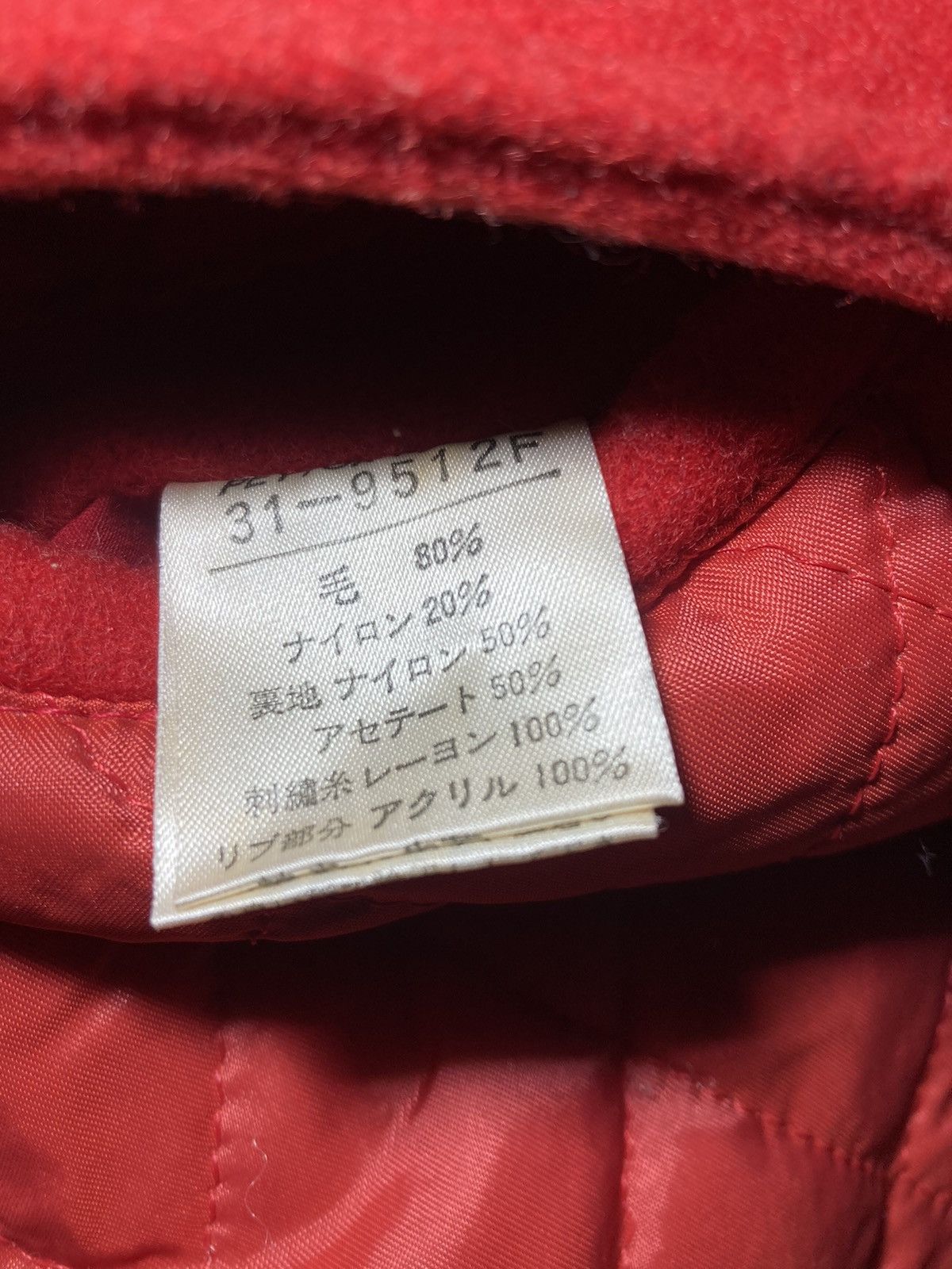 Japanese Brand 1989 PPFM Sports Varsity Leather Jacket Peyton Place 80s 90s Size US S / EU 44-46 / 1 - 9 Thumbnail