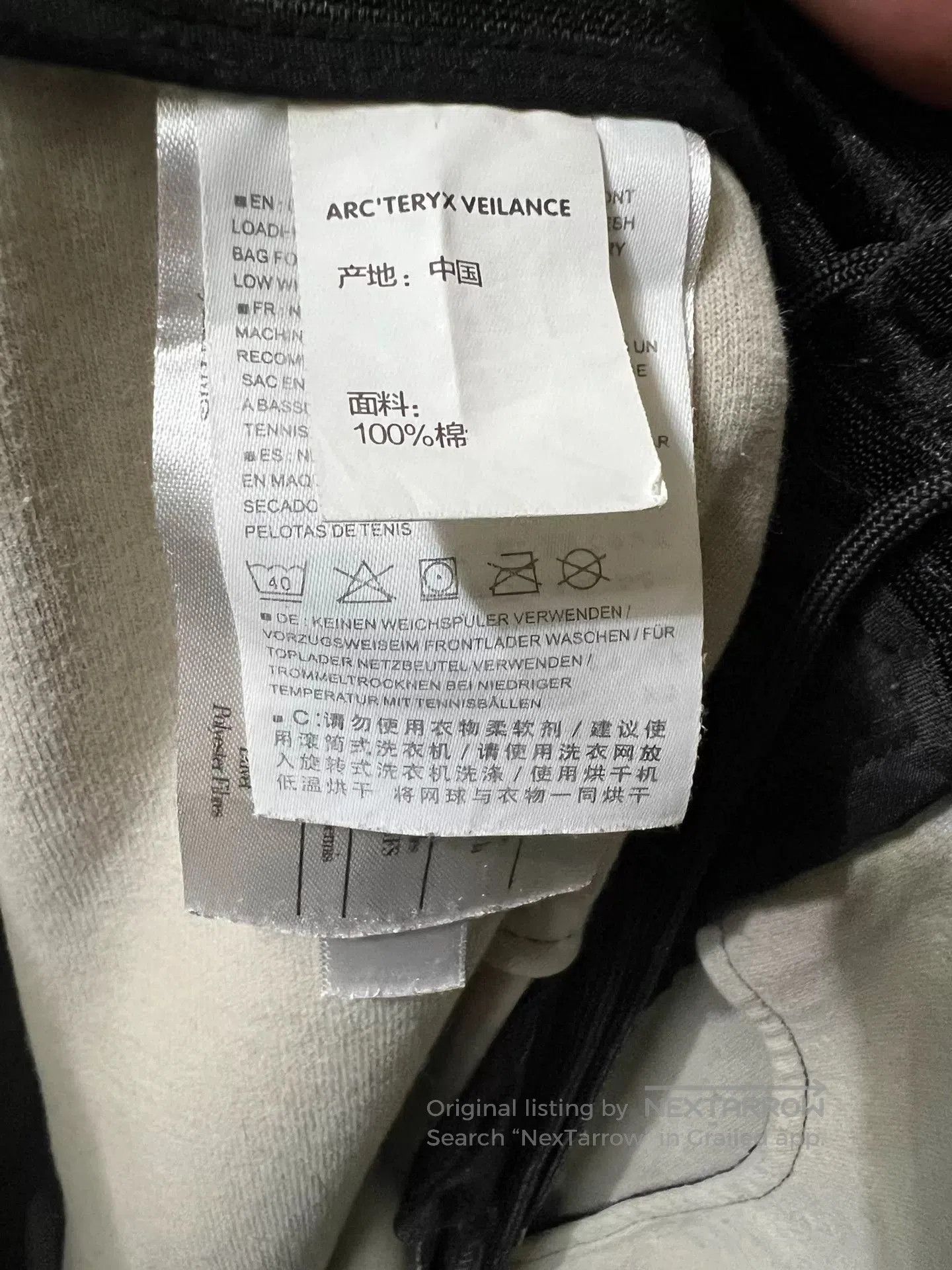 Arc'teryx Arcteryx Veilance Men's Casual Pants. Size US 32 / EU 48 - 6 Thumbnail