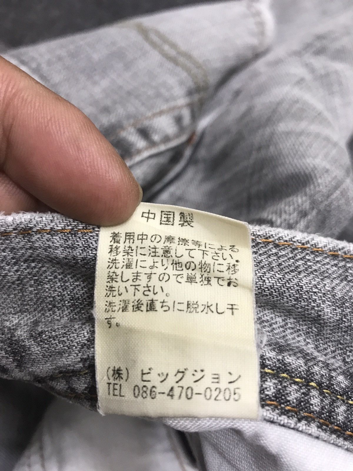 Japanese Brand × Vintage 💥FLARE💥GLHEART LIMITED BLACK WASH FLARE DENIM F435 Size US 32 / EU 48 - 24 Thumbnail