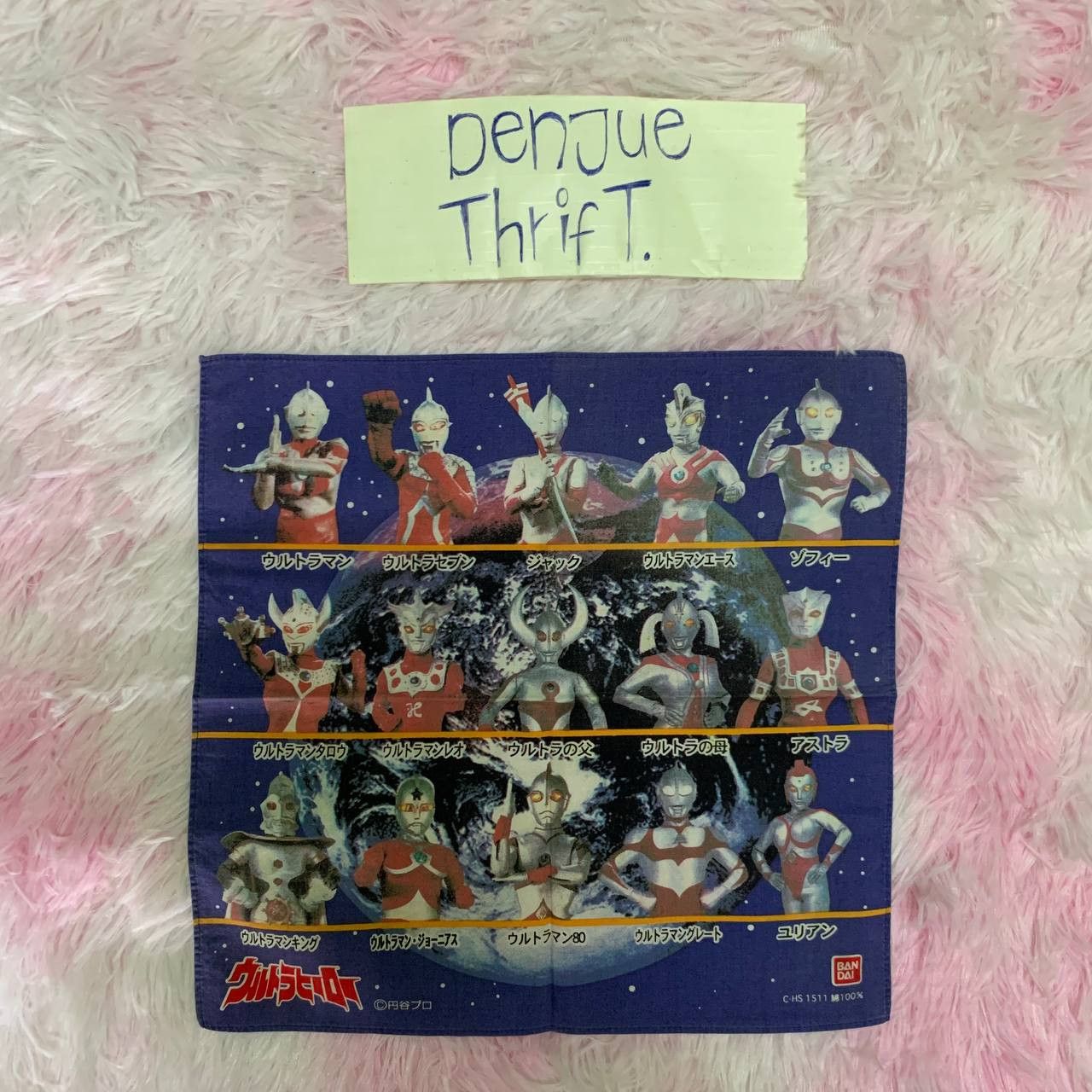 Anime × Japanese Brand × Vintage Vintage Ultraman Series Bandai Handkerchief Bandana Anime Size ONE SIZE - 1 Thumbnail