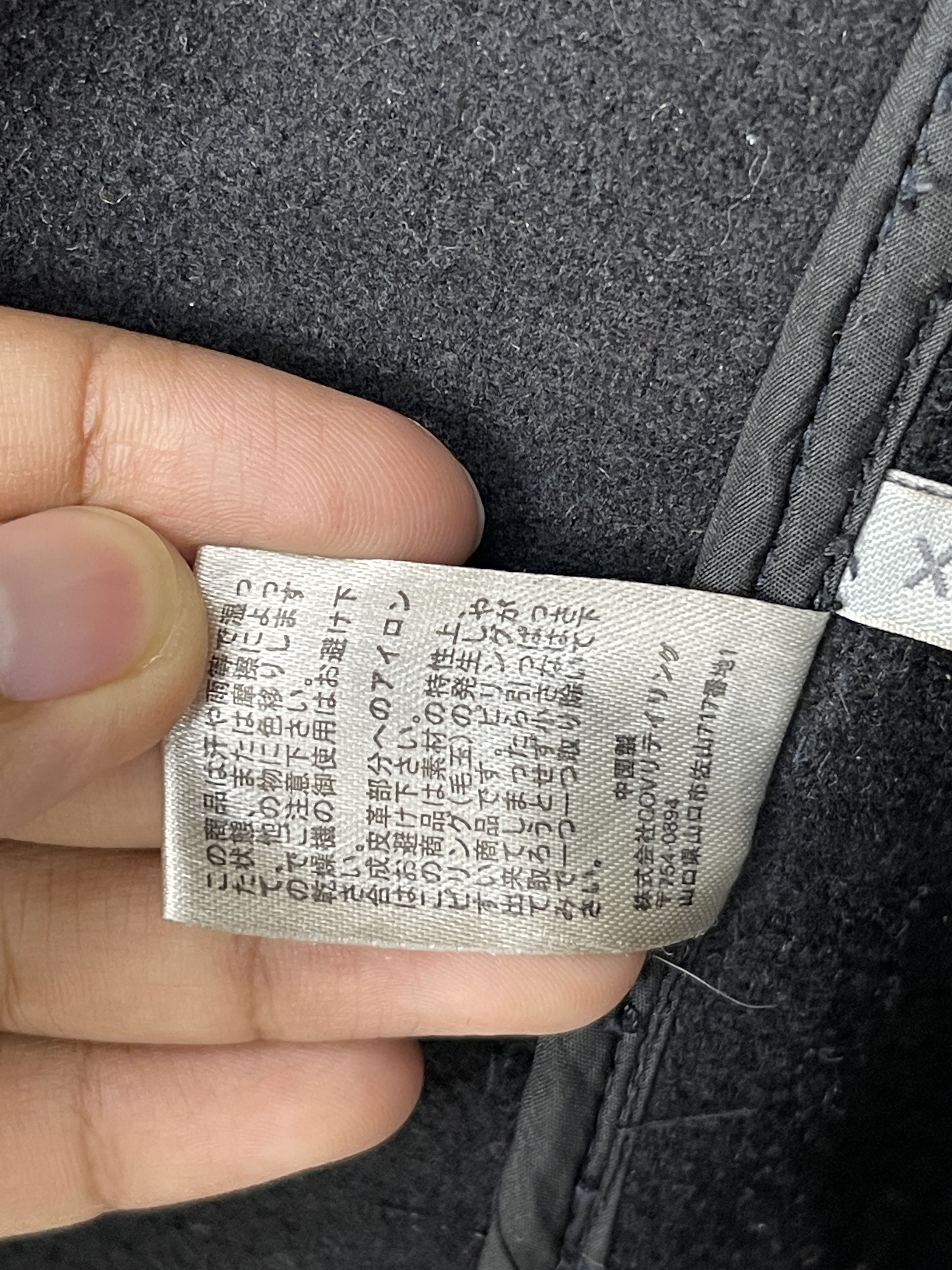 If Six Was Nine Vintage Japanese Uniqlo Style Plaid Button Up Jacket JA0084 Size US XL / EU 56 / 4 - 7 Thumbnail