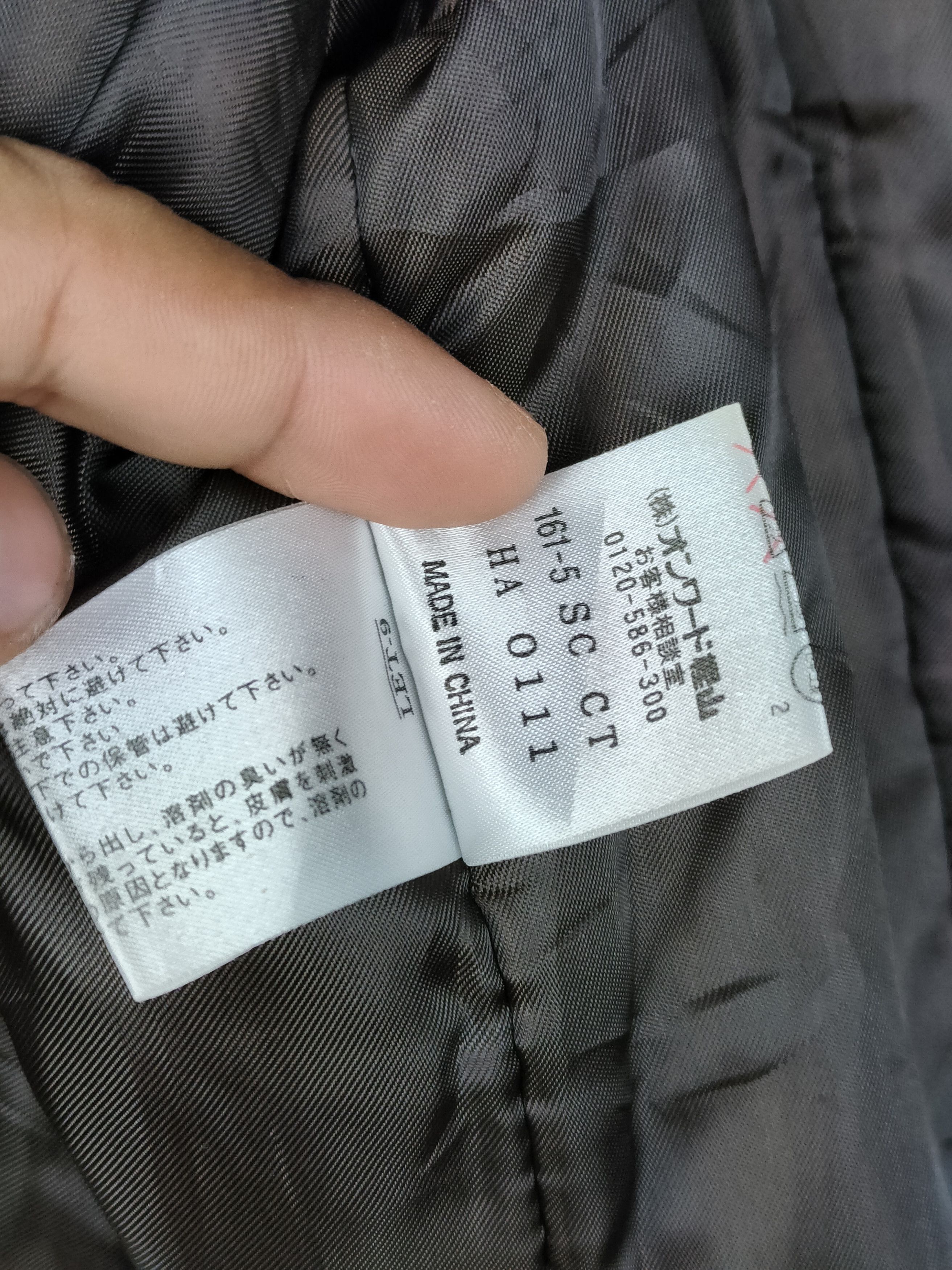 Celine Vtg Celine double-breasted coat monogram jacquard pattern Size XS / US 0-2 / IT 36-38 - 6 Thumbnail