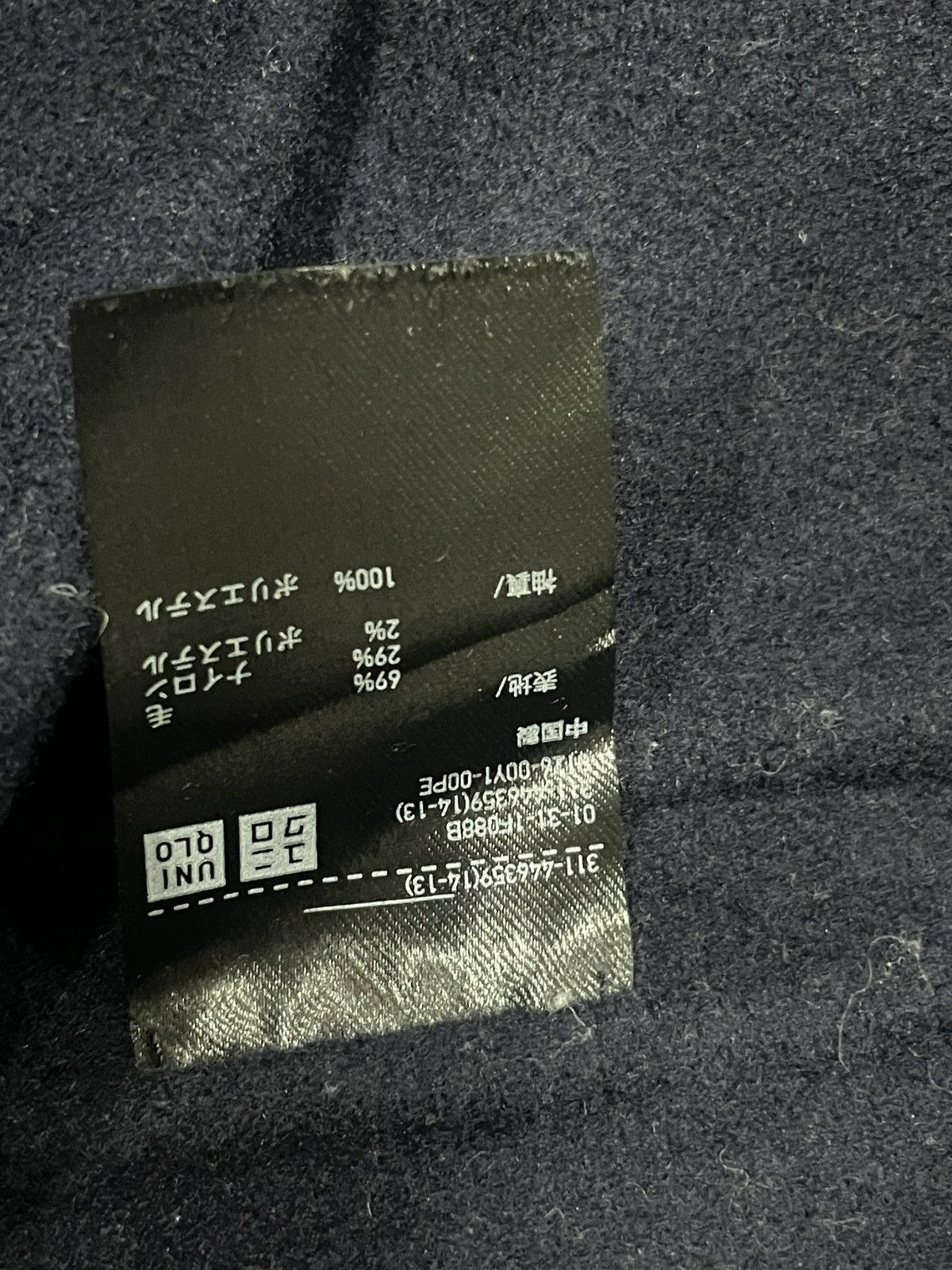 Jil Sander × Uniqlo Jil Sander X Uniqlo Jacket Size S / US 4 / IT 40 - 4 Thumbnail
