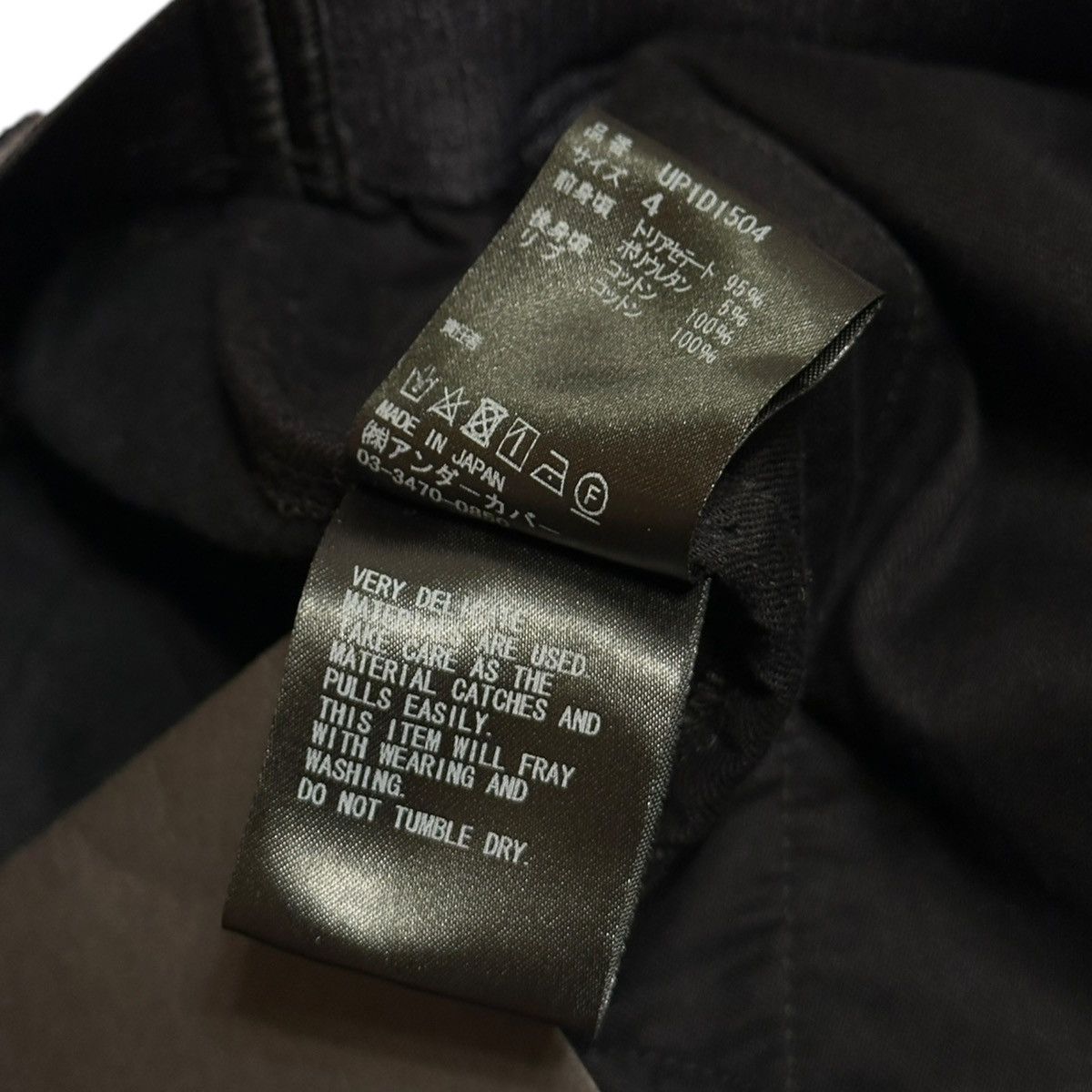 Undercover $525 Hybrid multi fabric trouser trouser Size US 32 / EU 48 - 5 Thumbnail
