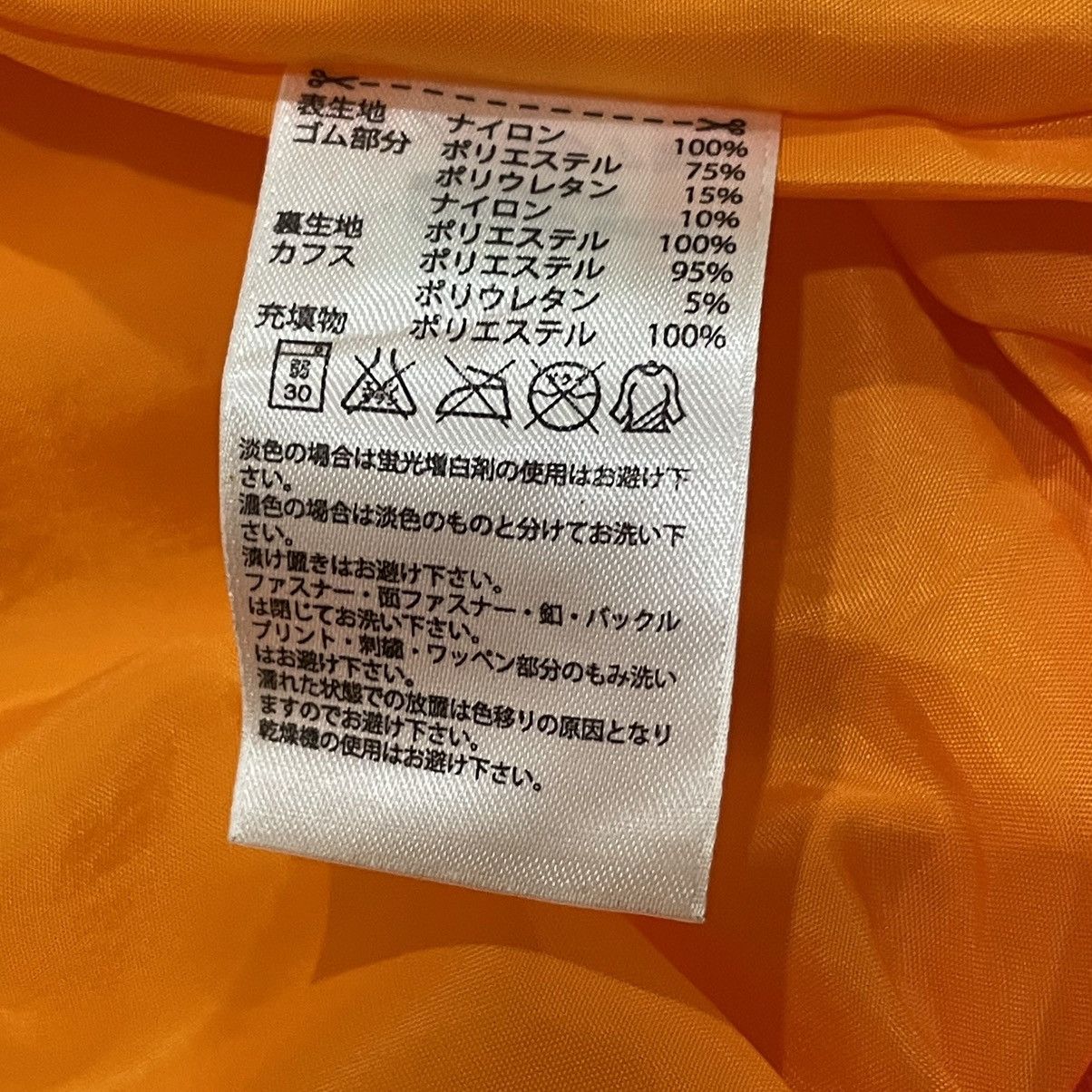 Adidas × Stella McCartney Adidas Stella McCartney StellaSport Hooded Crop Puffer Size L / US 10 / IT 46 - 9 Thumbnail