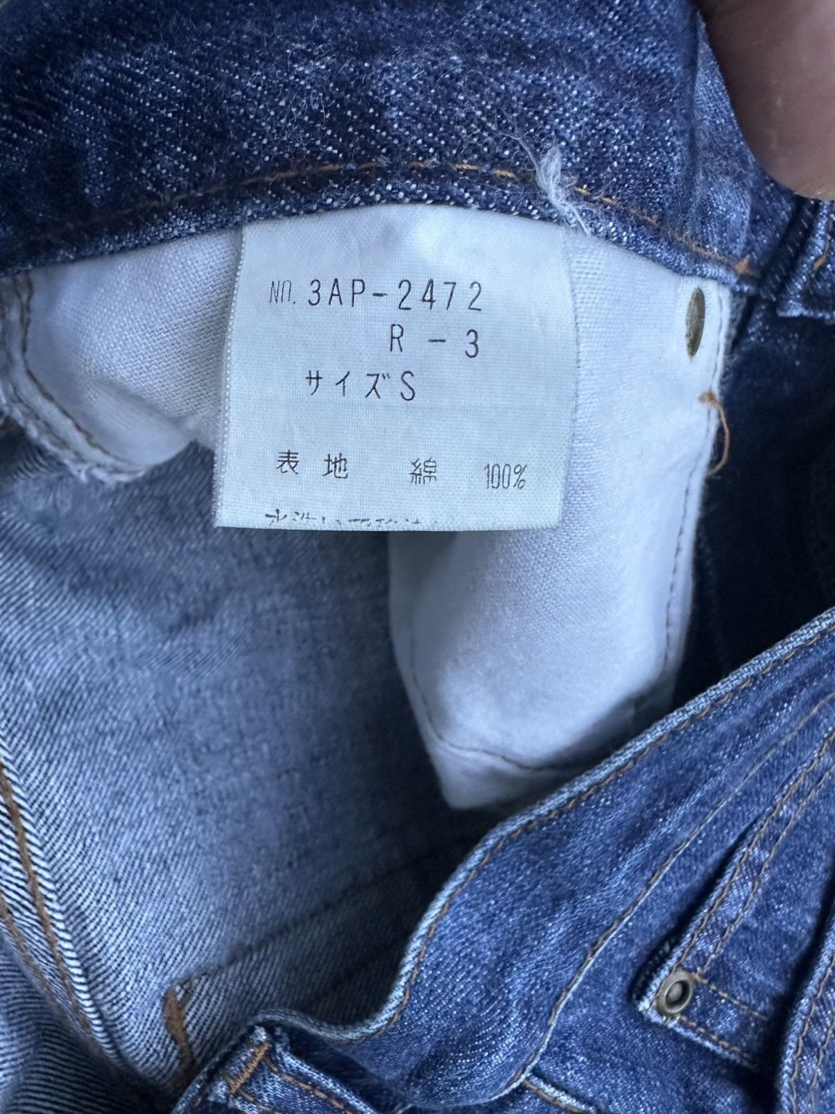 Hysteric Glamour Vintage Flare Hysteric Glamour Blue Jeans W28 Size US 28 / EU 44 - 16 Thumbnail