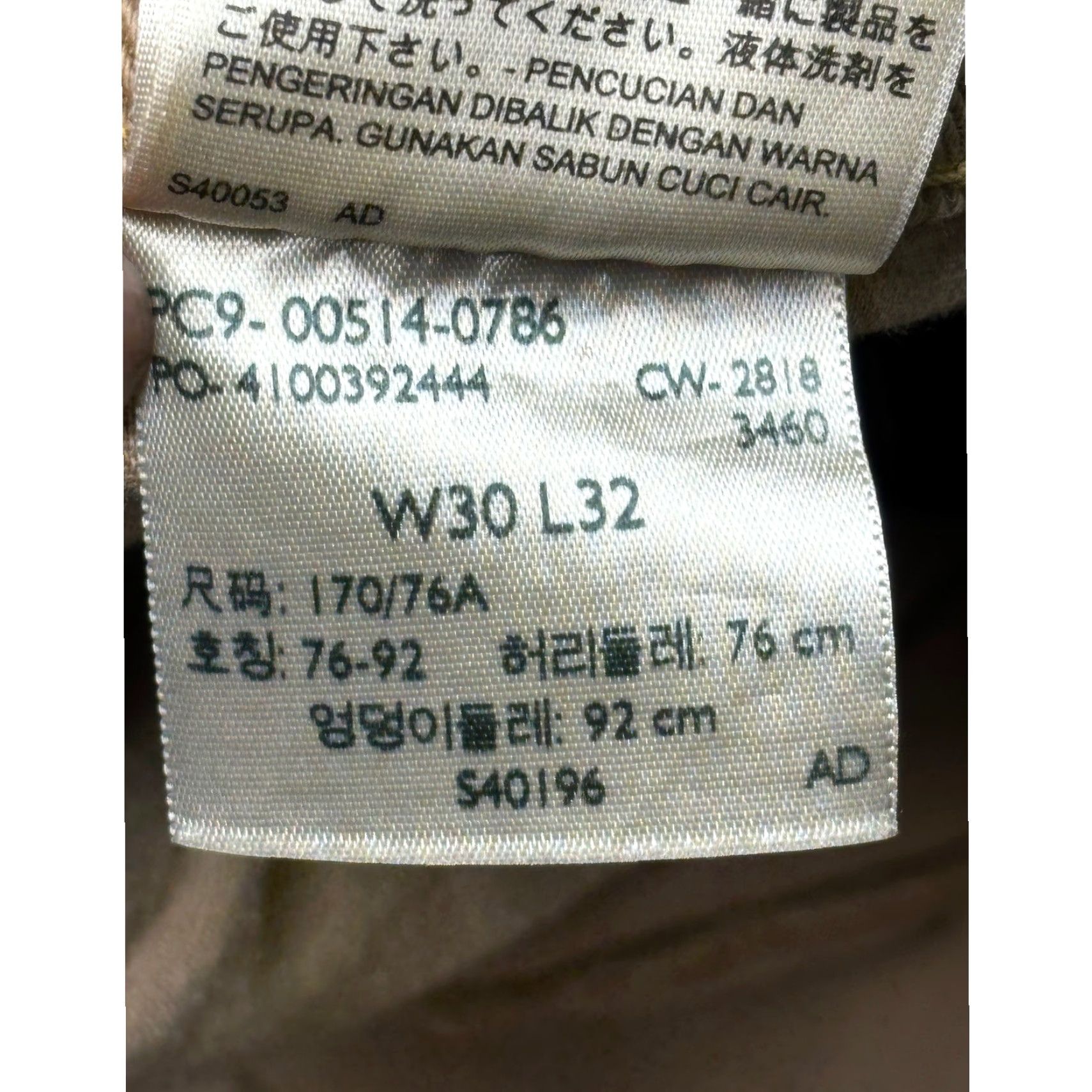 Vintage Levi Strauss 514 Tan Straight Jeans Men W30 L32 Cotton Stretch Size US 30 / EU 46 - 6 Thumbnail
