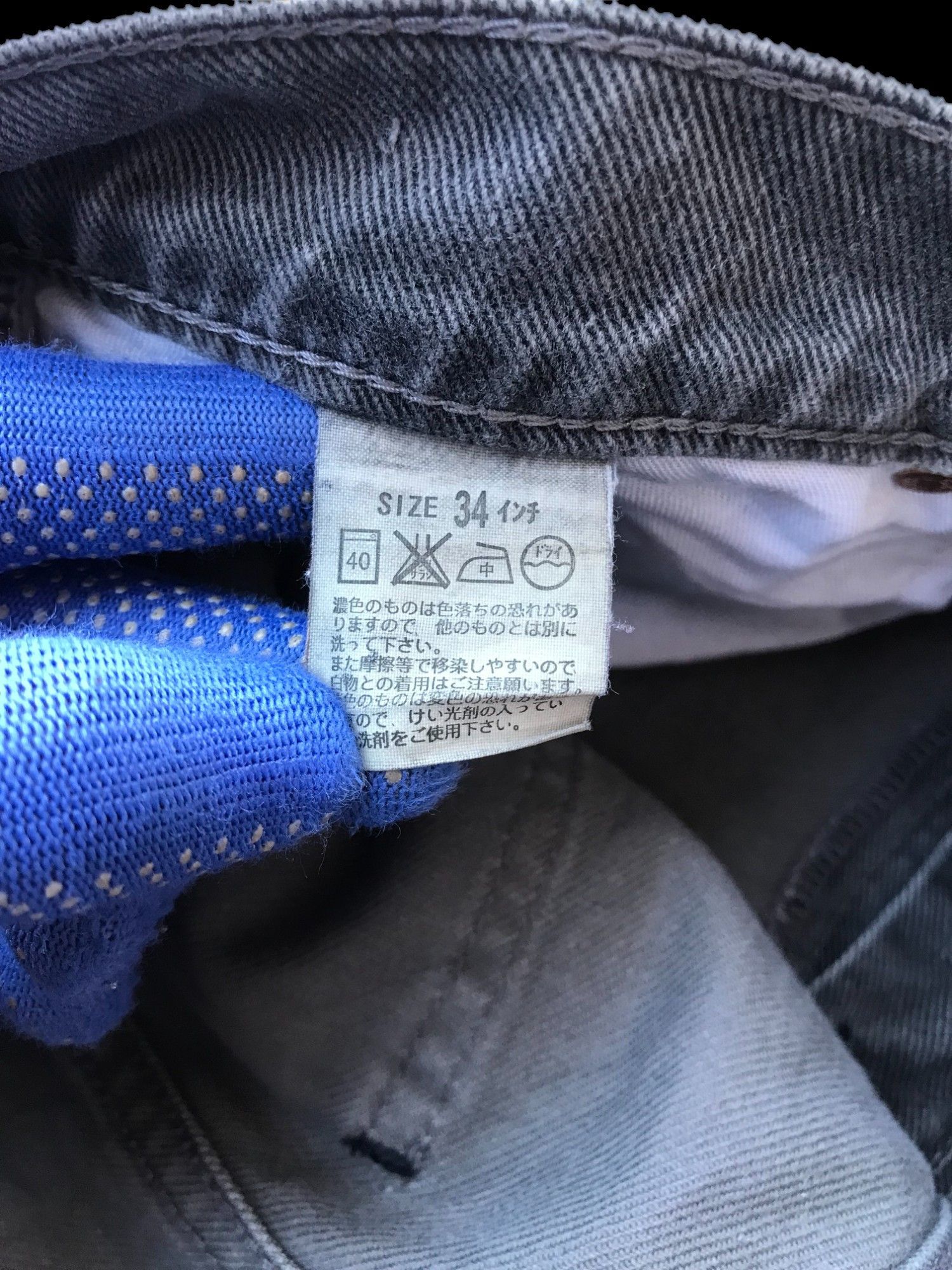Levi's FLARED VINTAGE Levis 517 faded black japan W33x29 Size US 33 - 11 Thumbnail