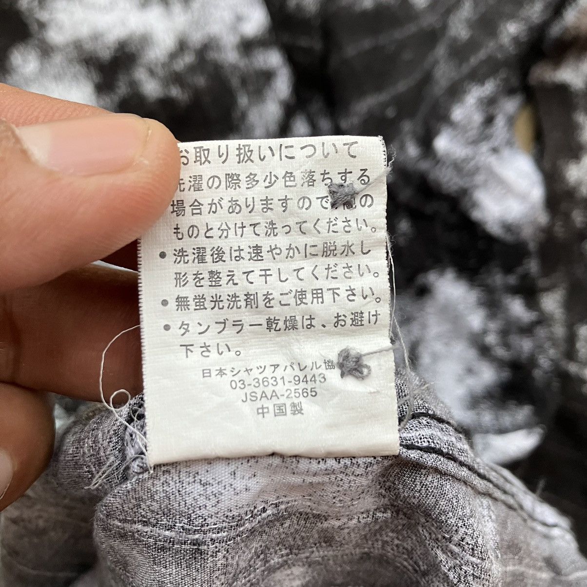 If Six Was Nine × Japanese Brand × Vintage SPLENDID SATISFACTION RABIROBITCH Size US L / EU 52-54 / 3 - 5 Thumbnail