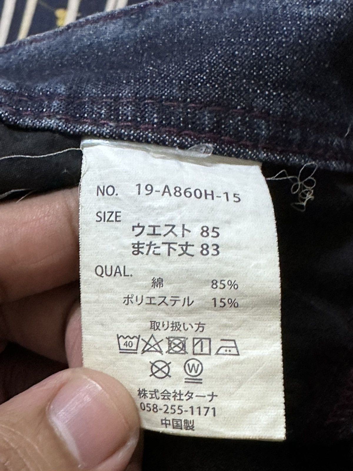 SUPERB Vintage Superbis by Valetta Honeycomb Distressed Denim Size US 34 / EU 50 - 8 Thumbnail