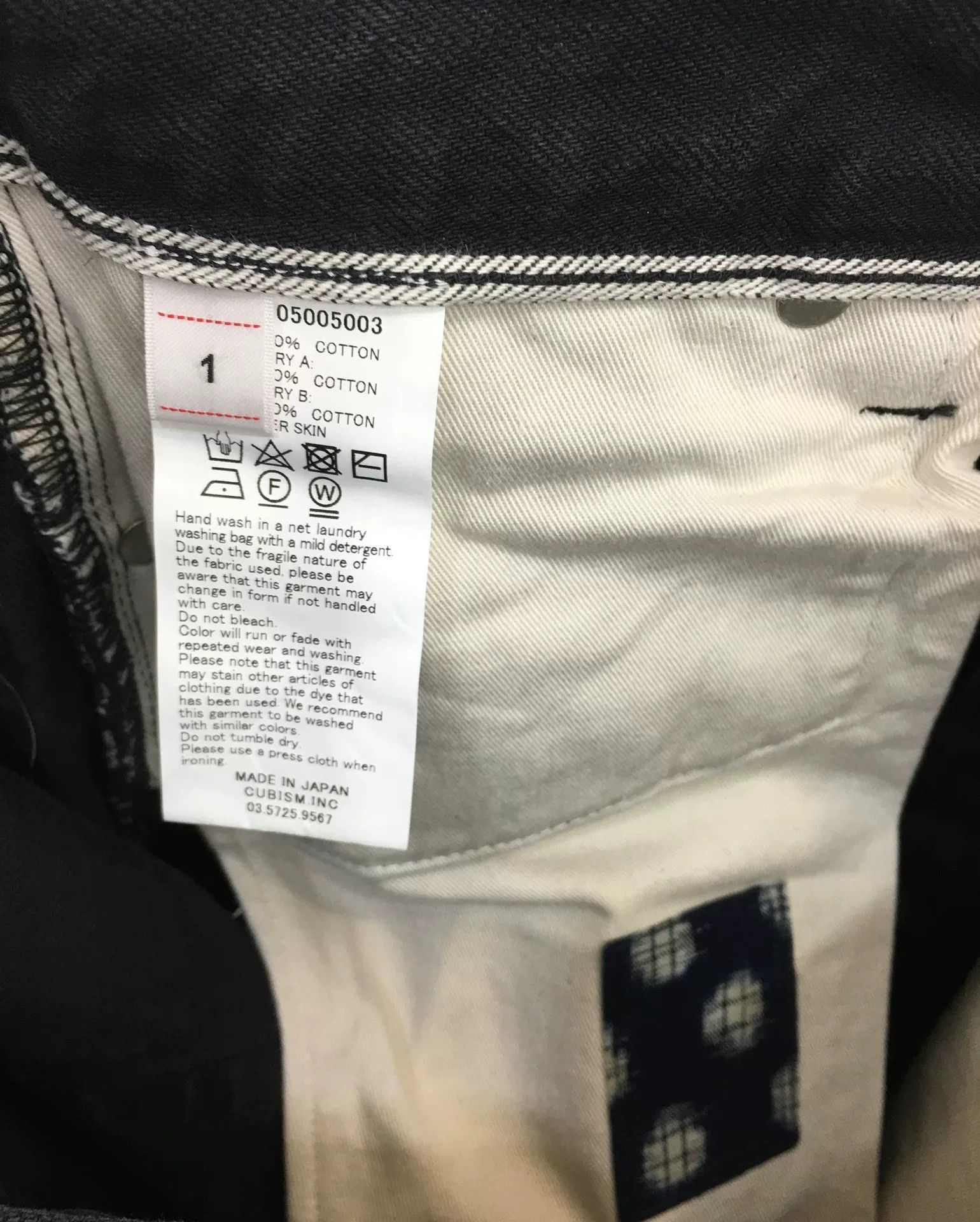 Visvim visvim Journeyman Tacked Crash Pants Size US 28 / EU 44 - 3 Thumbnail