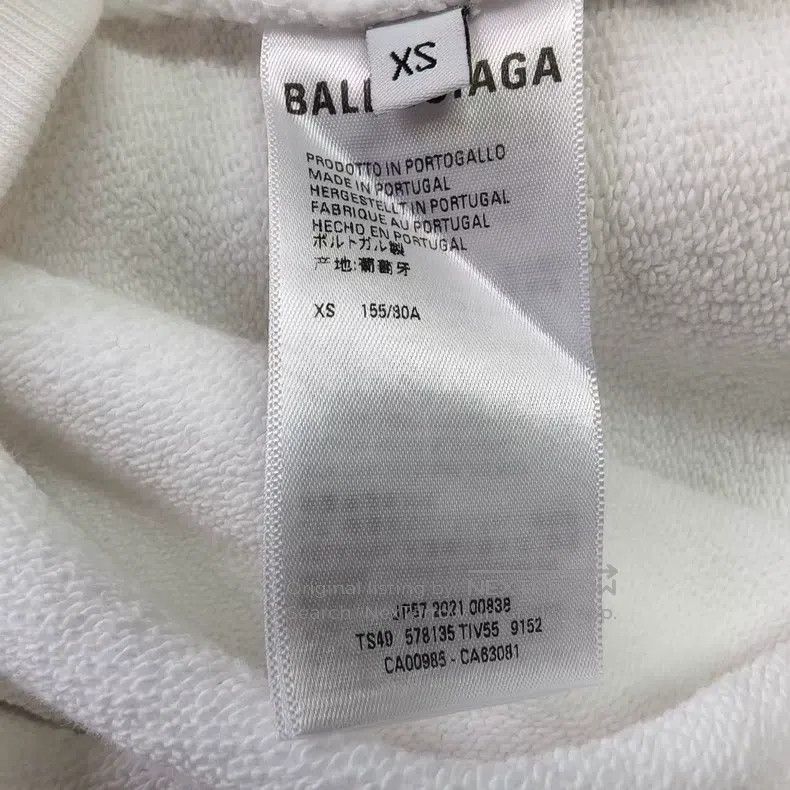 Balenciaga Balenciaga White Printed Logo Hoodie Size US XS / EU 42 / 0 - 5 Thumbnail